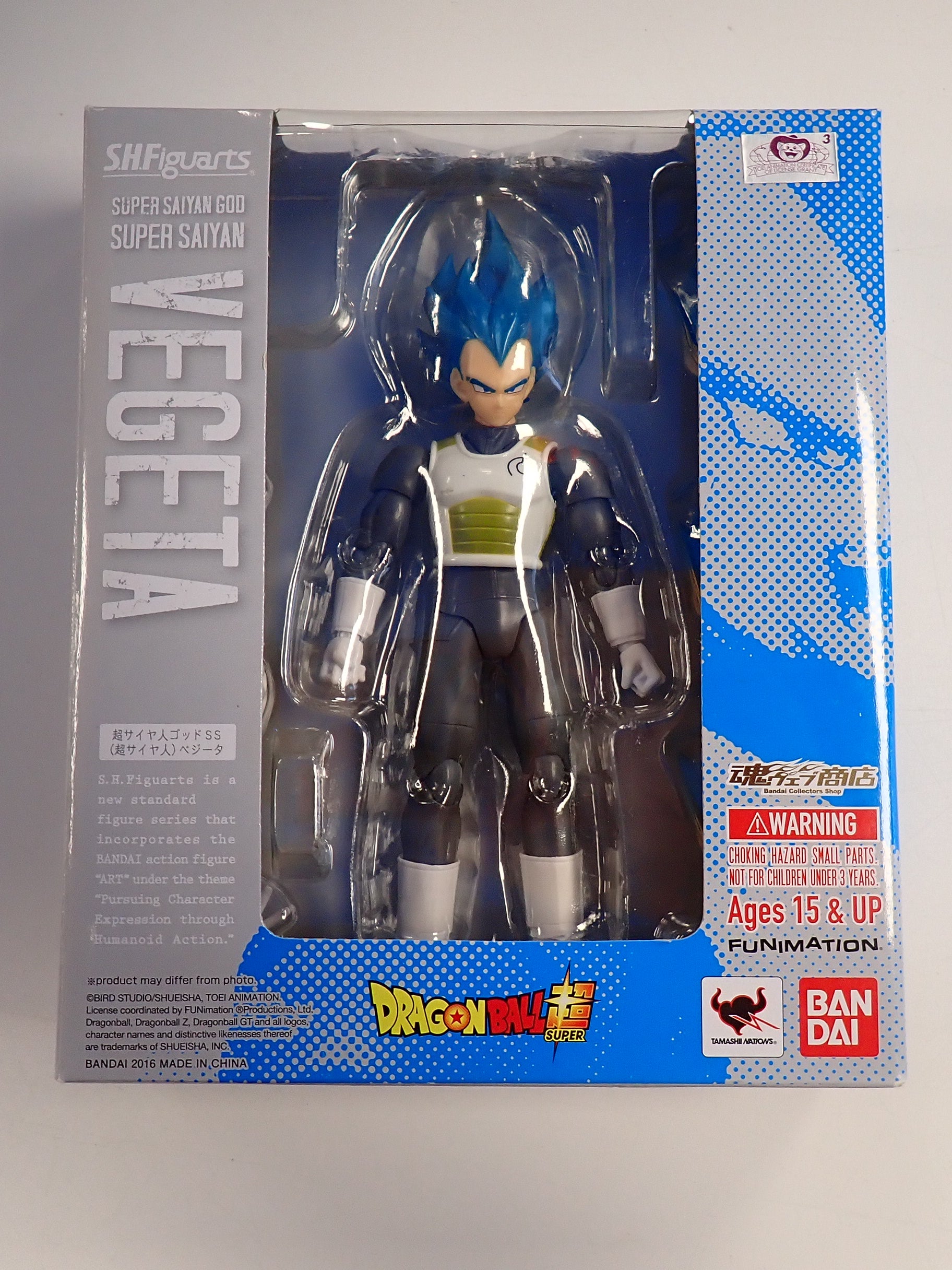 Super Saiyan God Vegeta - S.H. Figuarts [Pre-Owned]