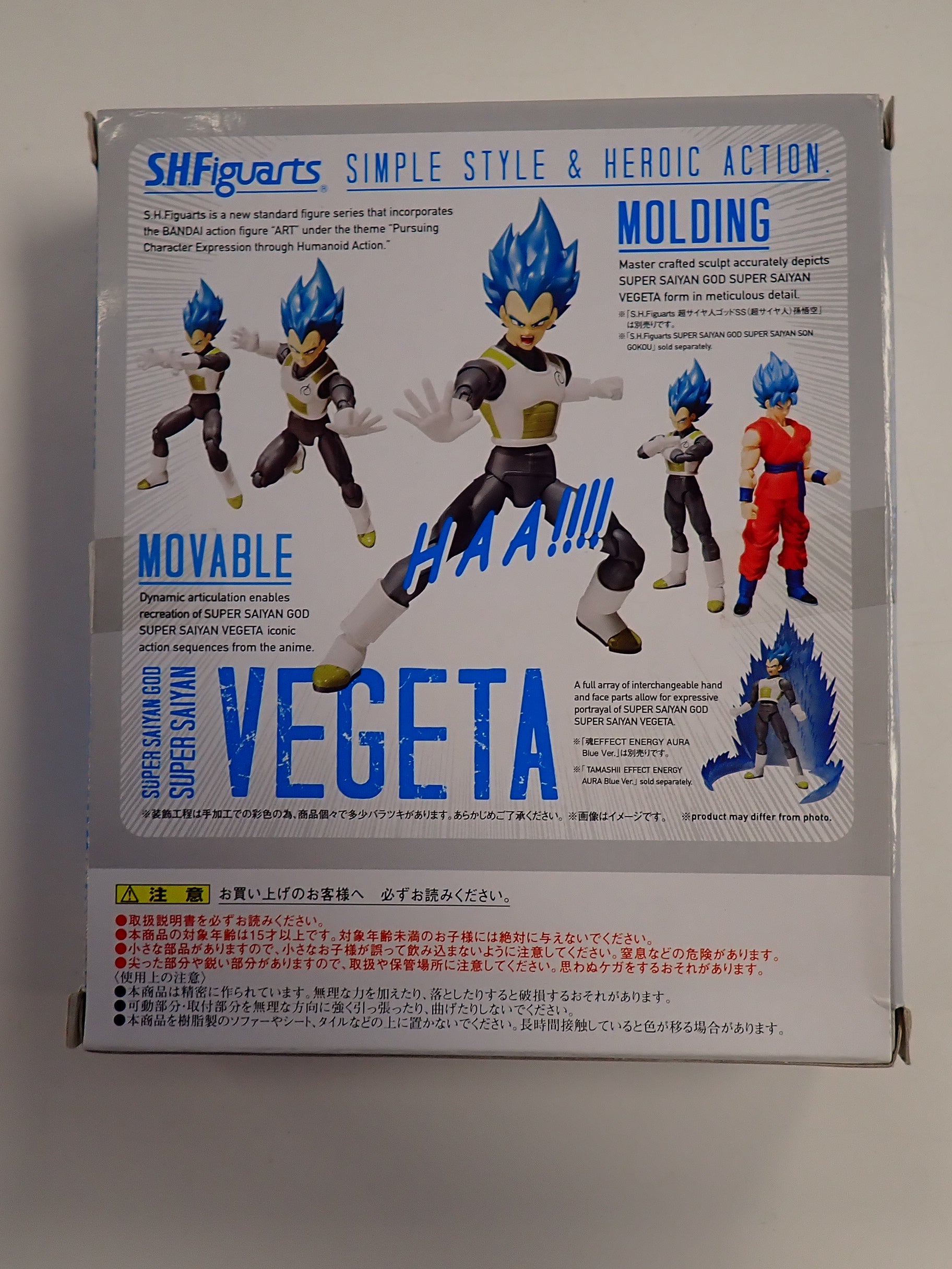 Super Saiyan God Vegeta - S.H. Figuarts [Pre-Owned]