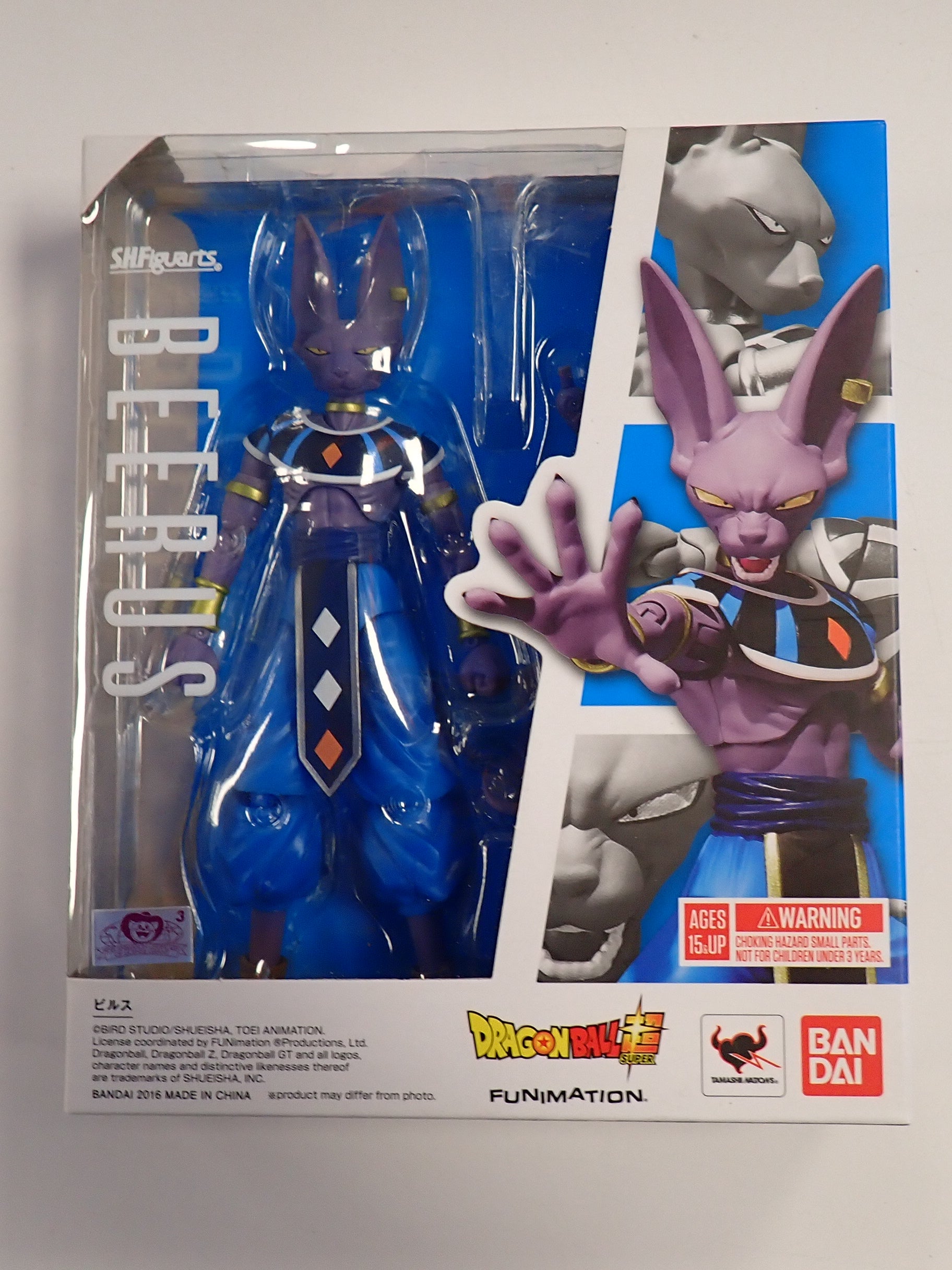 Beerus - S.H. Figuarts [Pre-Owned]