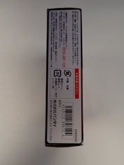 Android No. 17 - S.H. Figuarts [Pre-Owned]