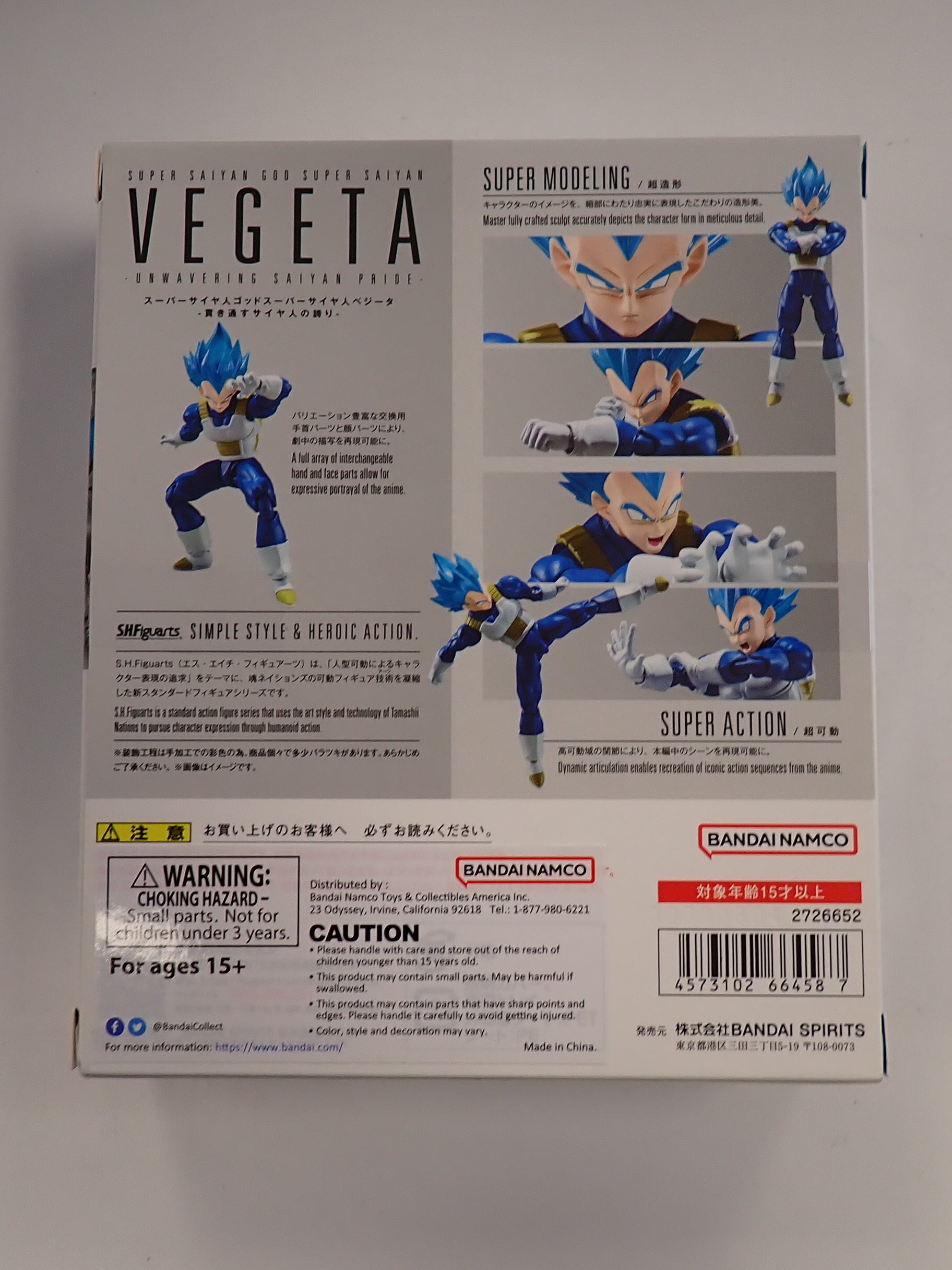 Super Saiyan God Super Saiyan Vegeta Unwavering Saiyan Pride - S.H.Figuarts [Pre-Owned]