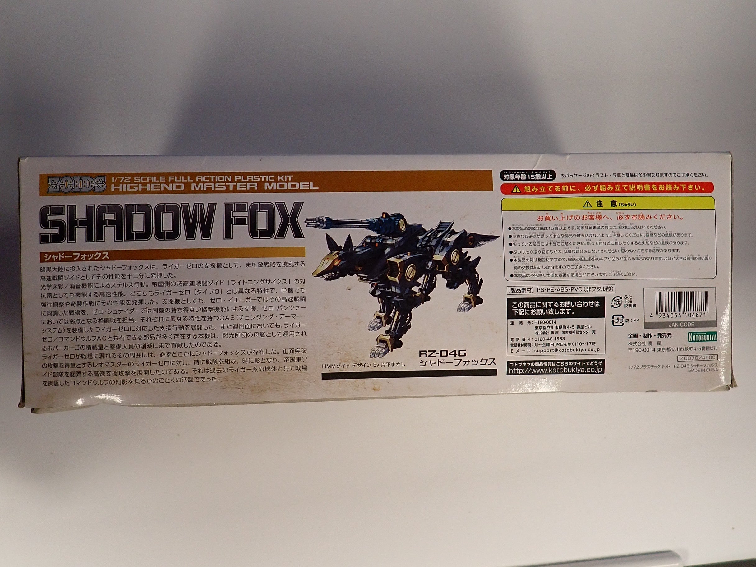 PA100192.jpg
