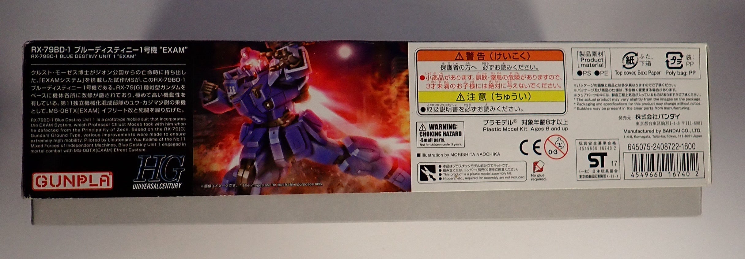 HG RX-79BD-1 Blue Destiny Unit 1 Exam [Pre-Owned]