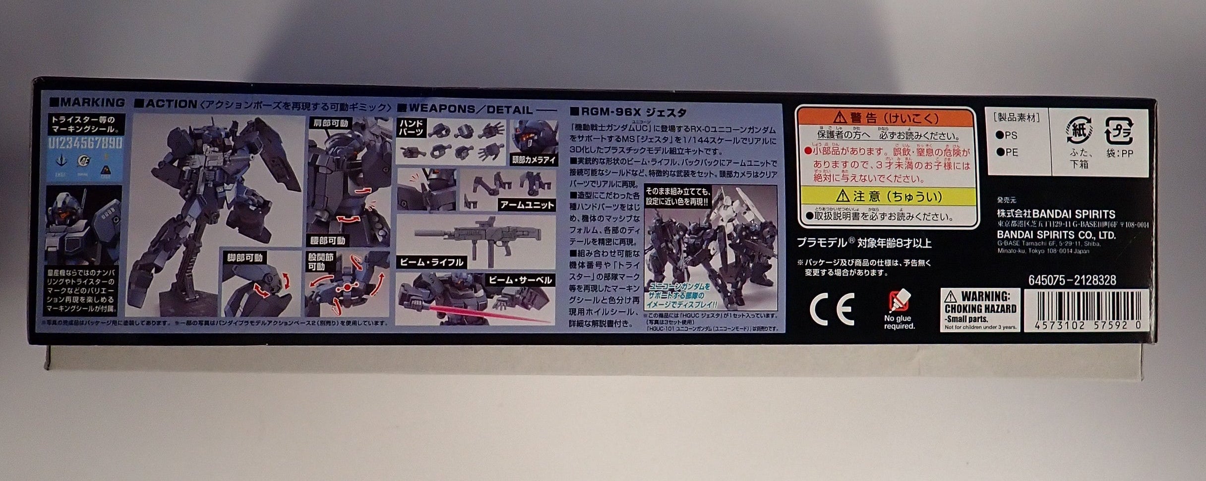 HG RGM-96x Jesta [Pre-Owned]