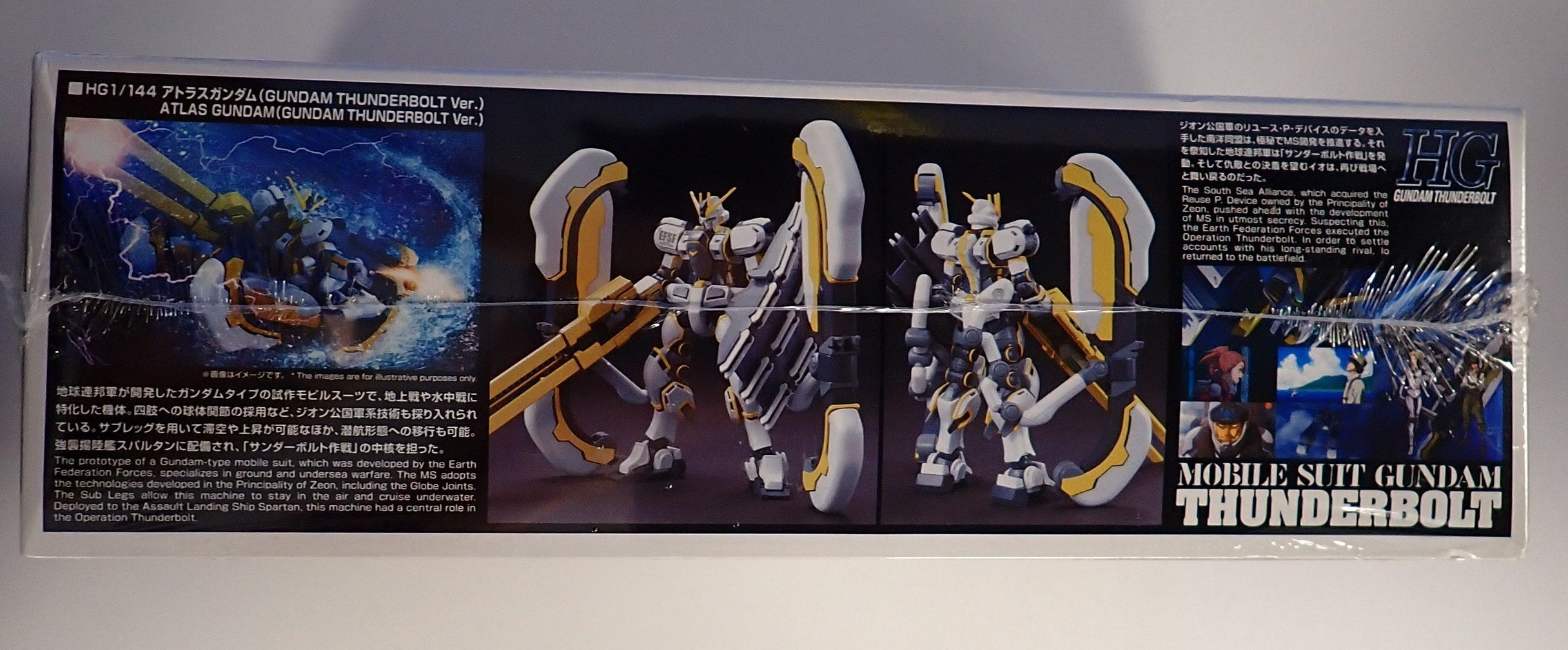HG RX-78AL Atlas Gundam (Gundam Thunderbolt Ver) [Pre-Owned]
