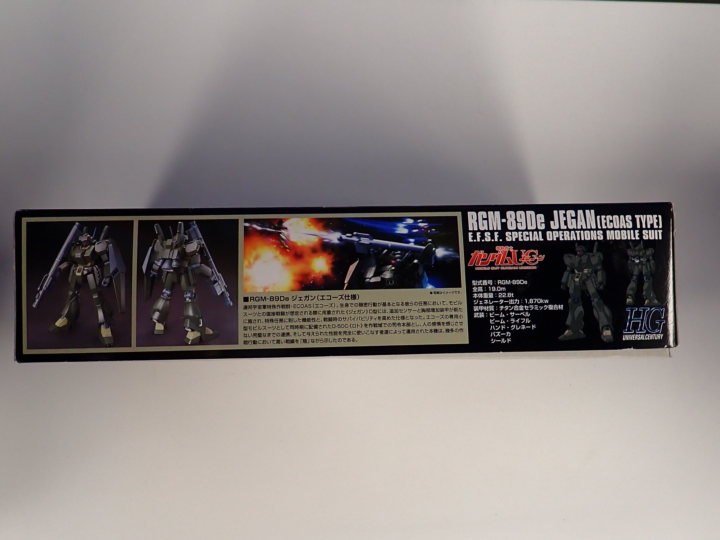 HG RGM-89e Jegan (Ecoas Type) [Pre-Owned]
