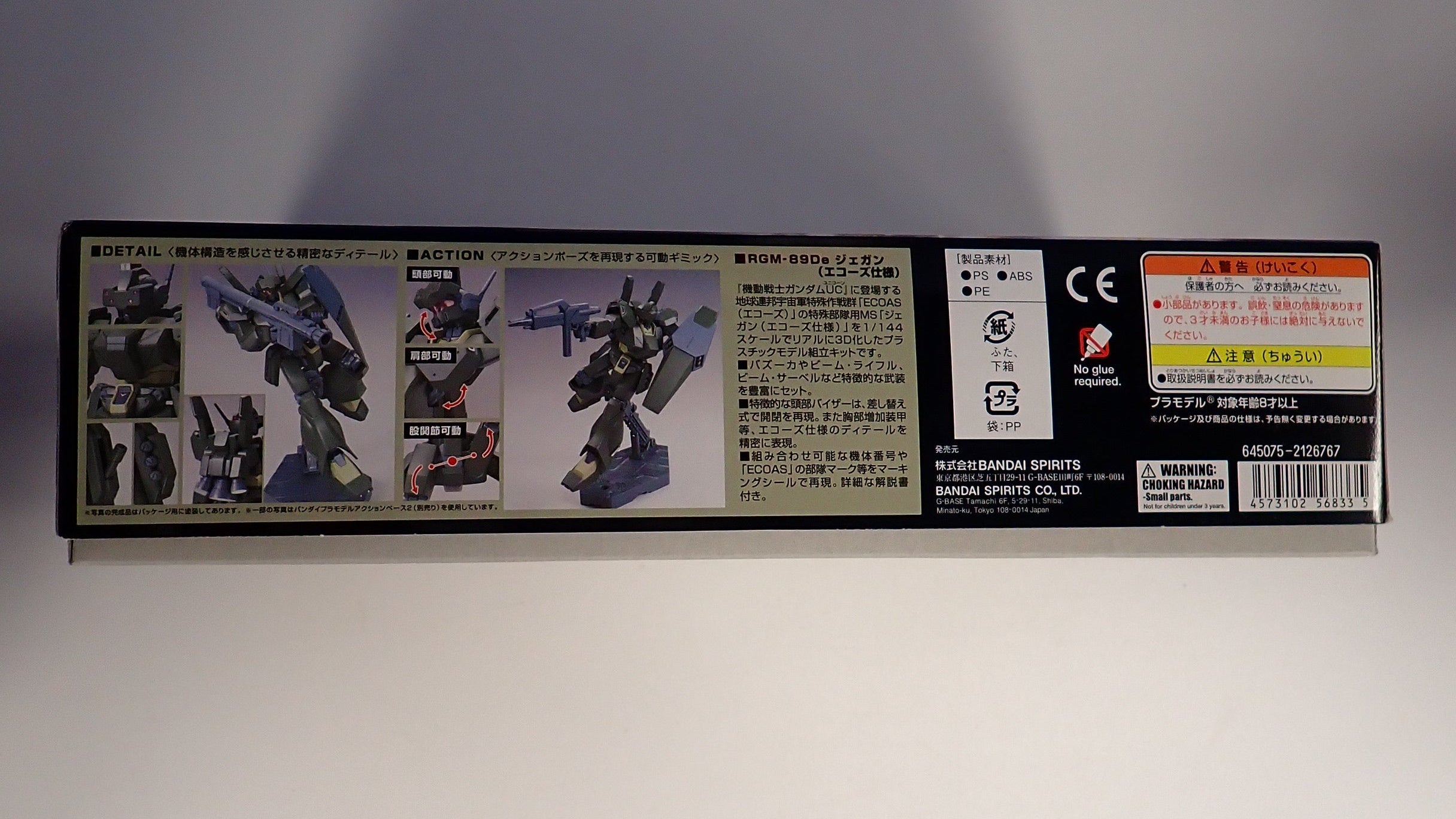 HG RGM-89e Jegan (Ecoas Type) [Pre-Owned]