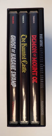 Daiei Gothic Radiance - Blu-Ray set [Pre-Owned]