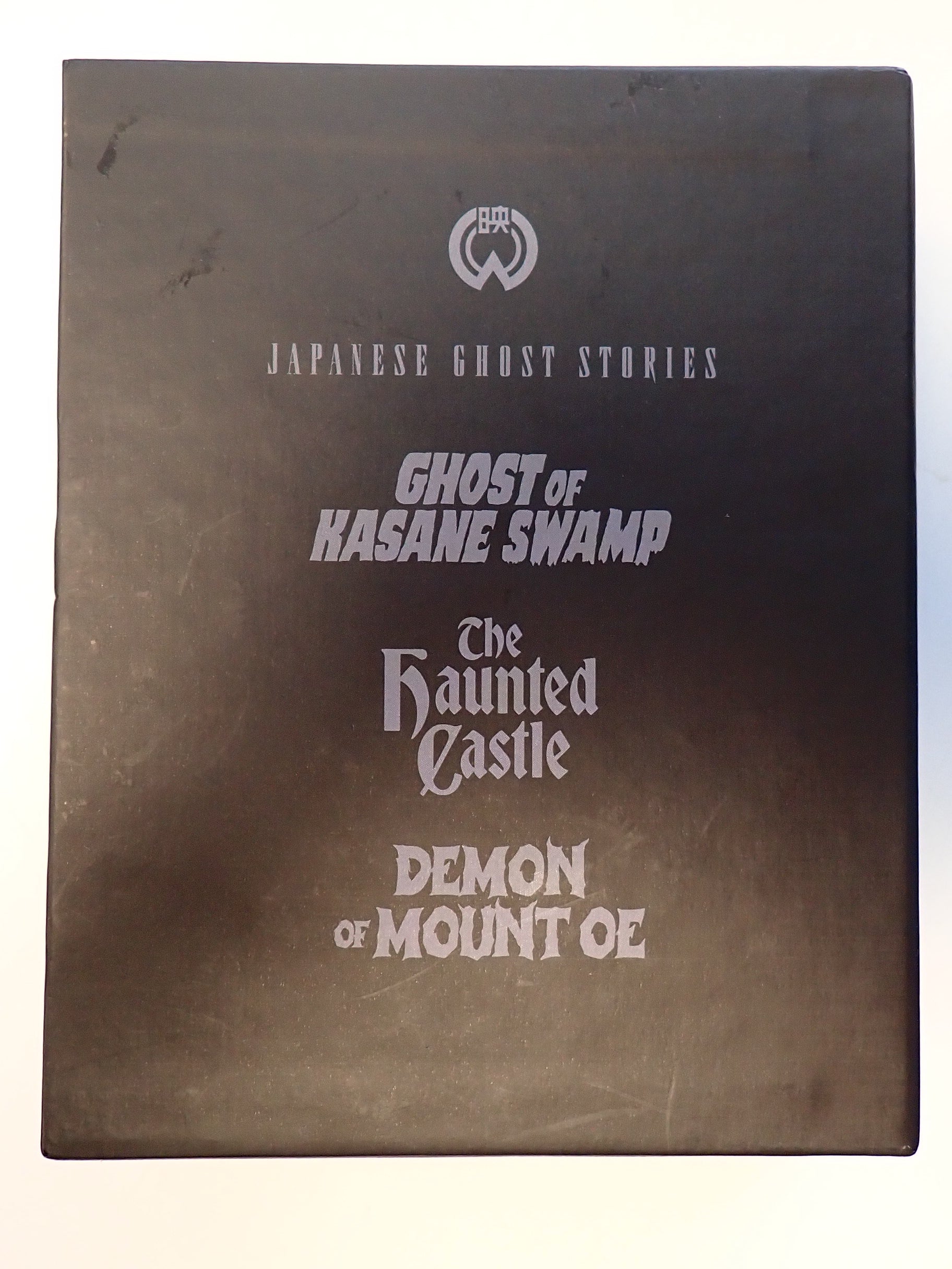 Daiei Gothic Radiance - Blu-Ray set [Pre-Owned]