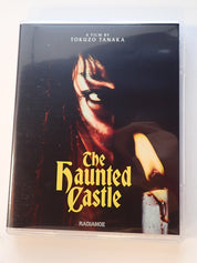 Daiei Gothic Radiance - Blu-Ray set [Pre-Owned]