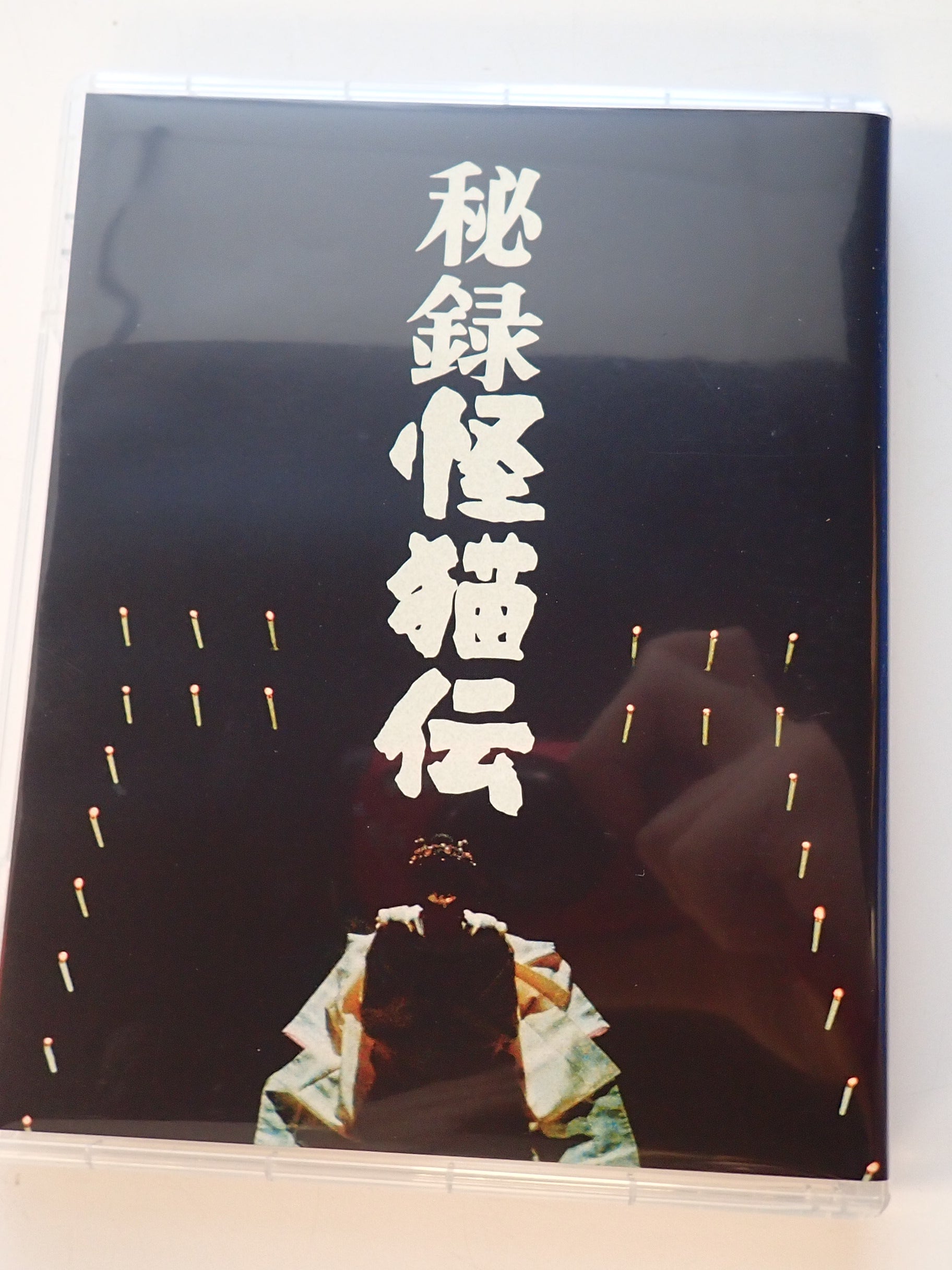 Daiei Gothic Radiance - Blu-Ray set [Pre-Owned]