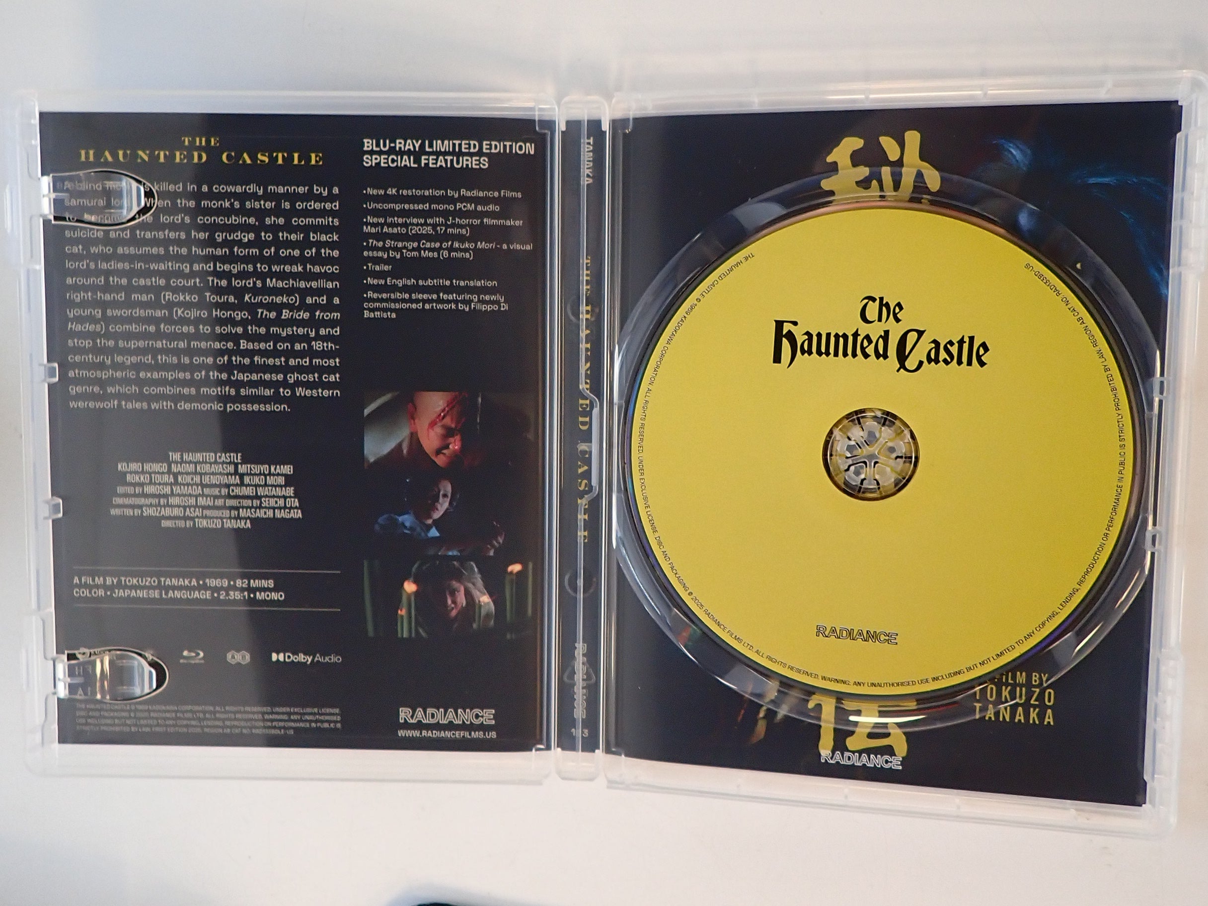 Daiei Gothic Radiance - Blu-Ray set [Pre-Owned]