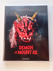 Daiei Gothic Radiance - Blu-Ray set [Pre-Owned]