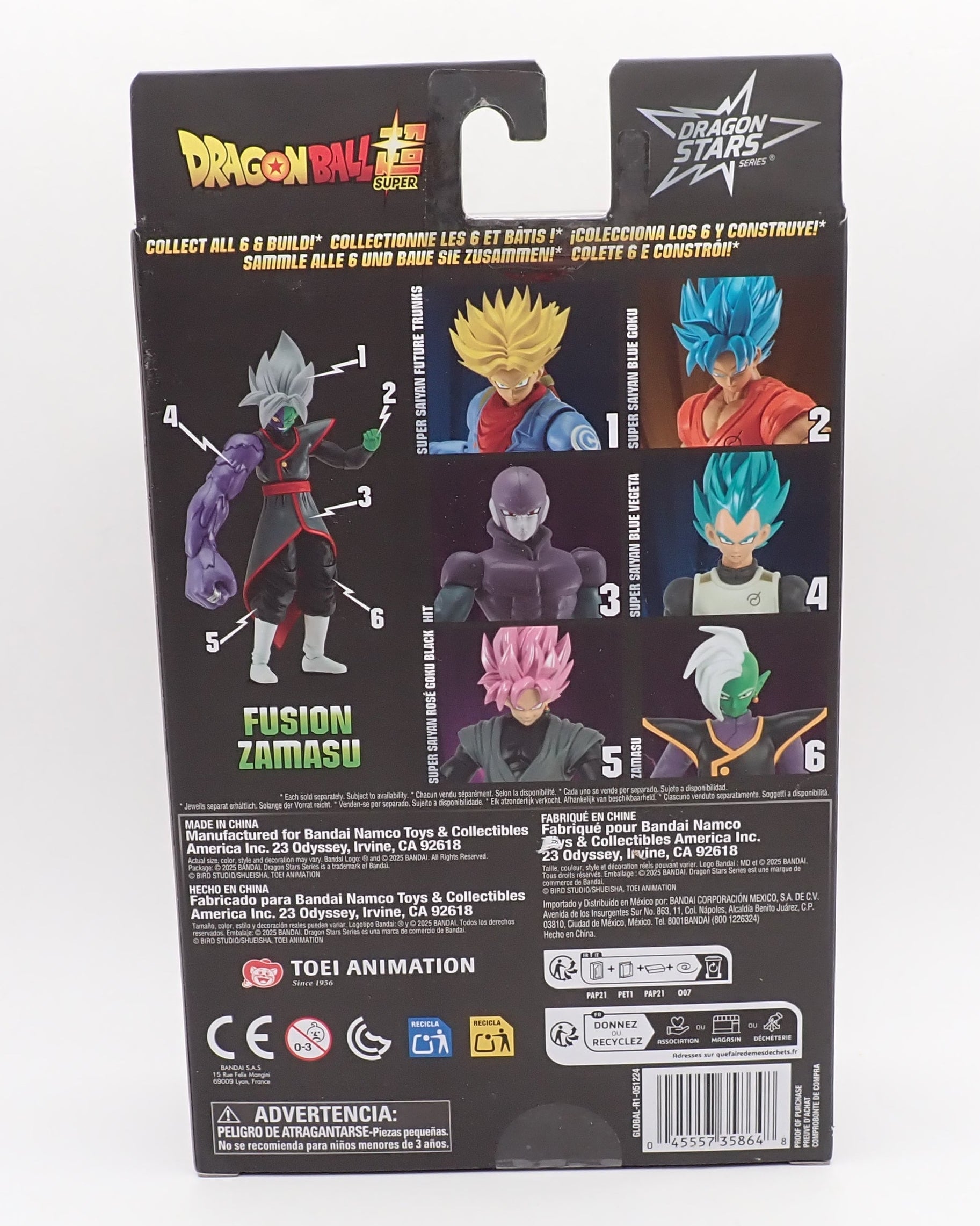Hit - Dragon Ball Super Dragon Stars Series