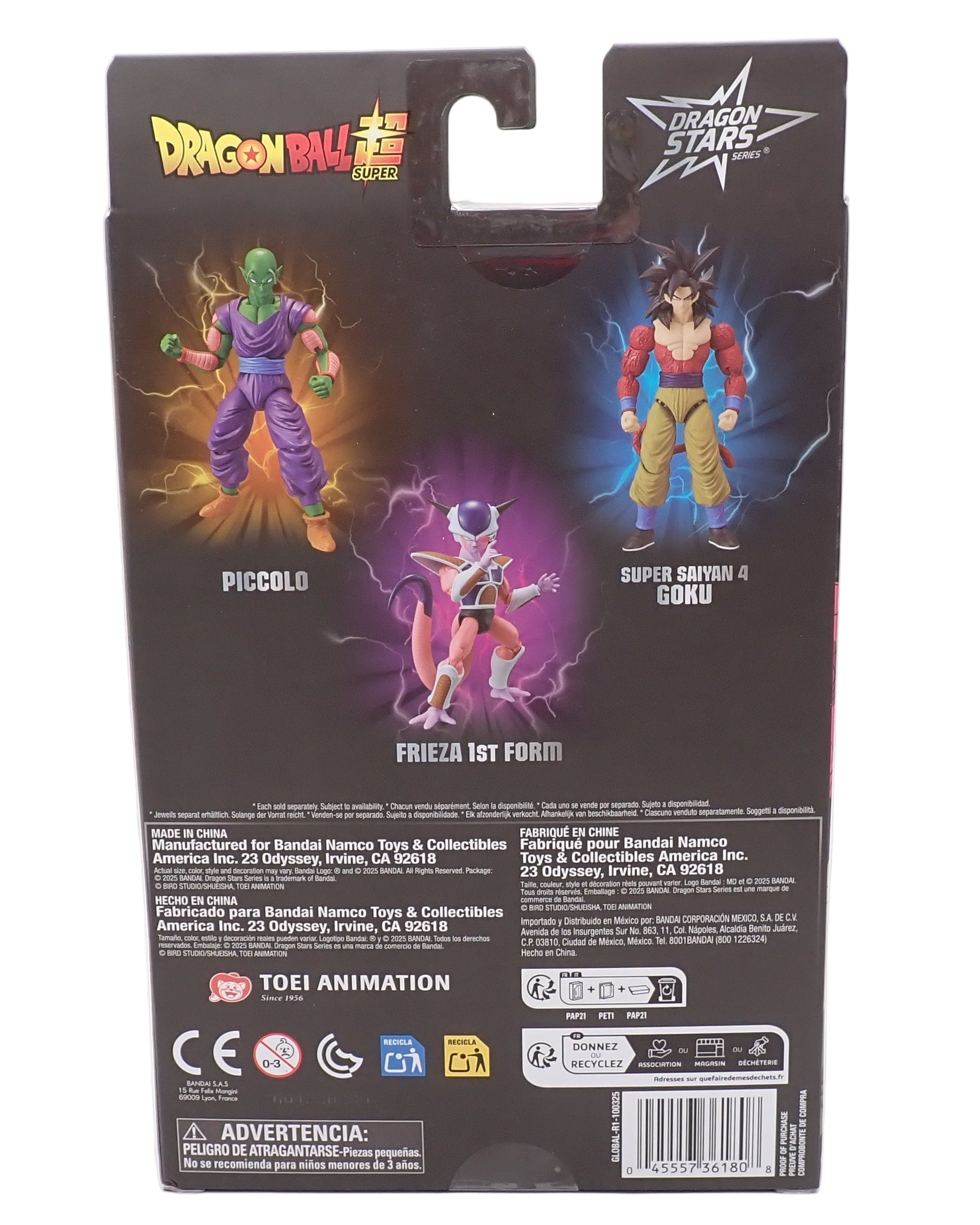 Super Saiyan 4 Goku - Dragon Ball Super Dragon Stars Series