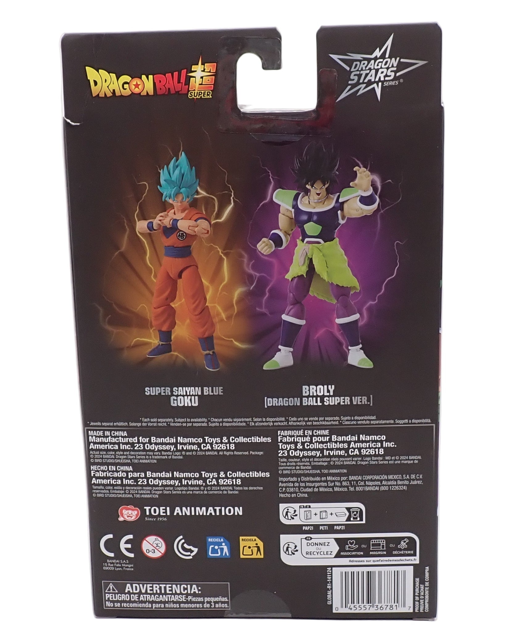 Broly [Dragon Ball Super Ver.] - Dragon Ball Super Dragon Stars Series