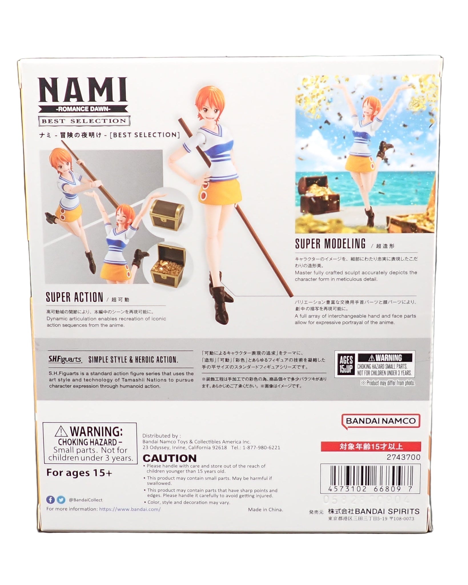 Nami Romance Dawn - S.H.Figuarts