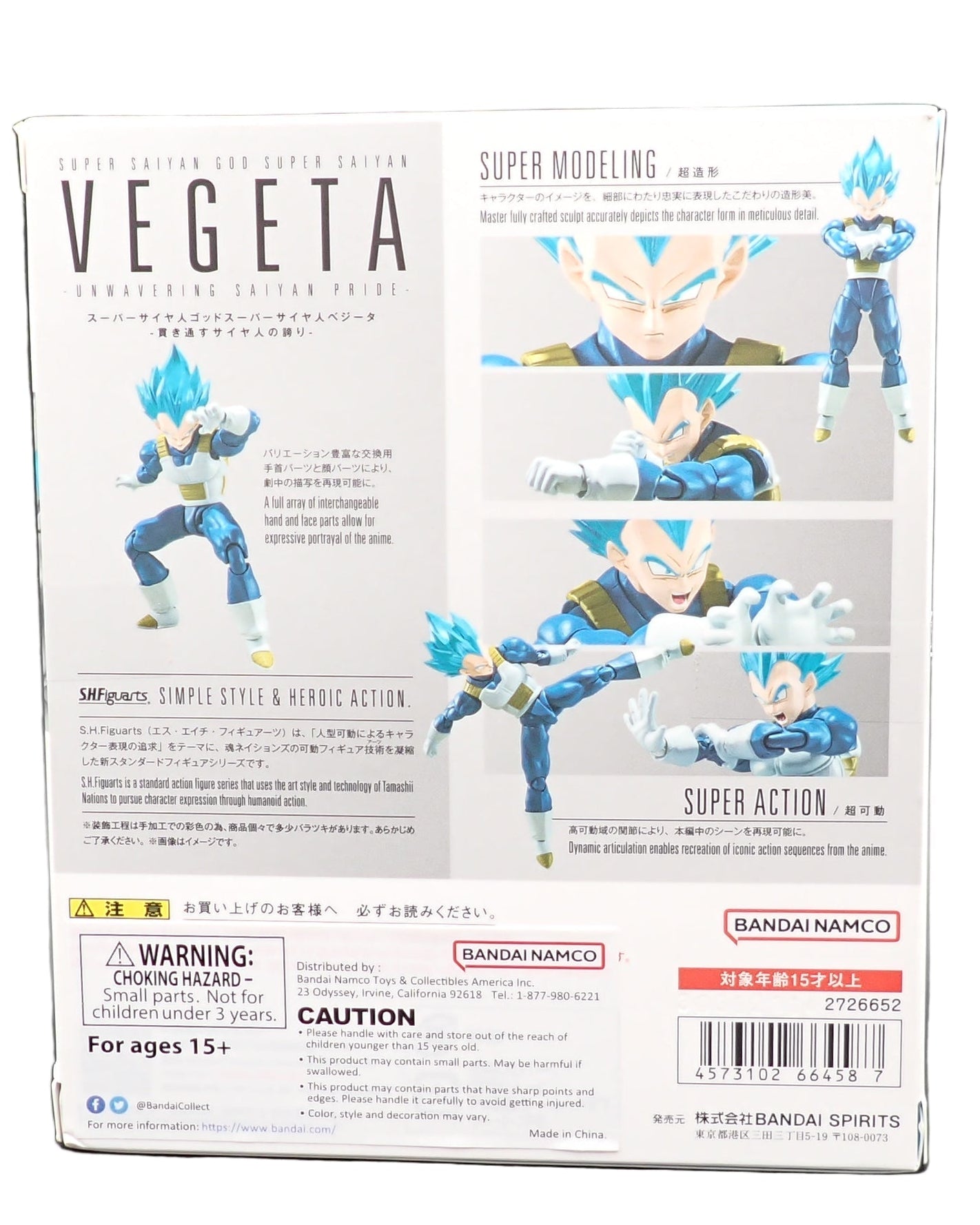 Super Saiyan God Super Saiyan Vegeta Unwavering Saiyan Pride - S.H.Figuarts