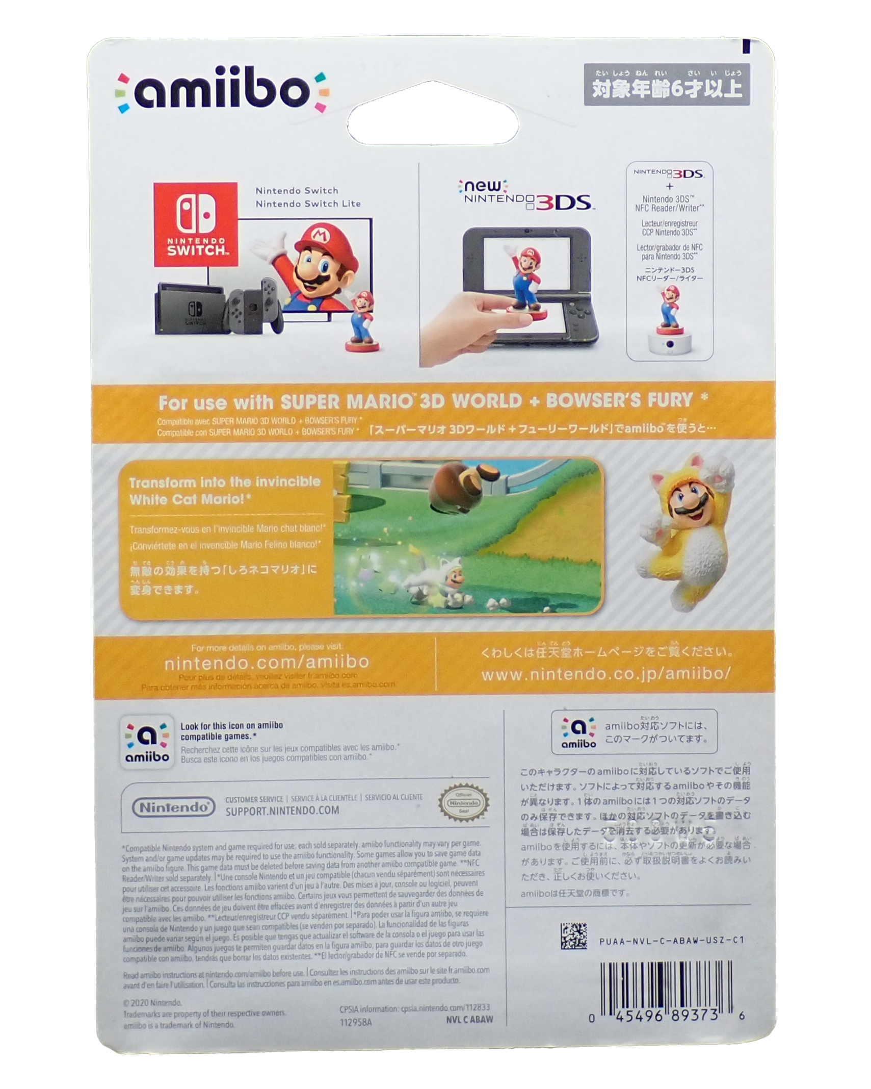 Cat Mario - amiibo
