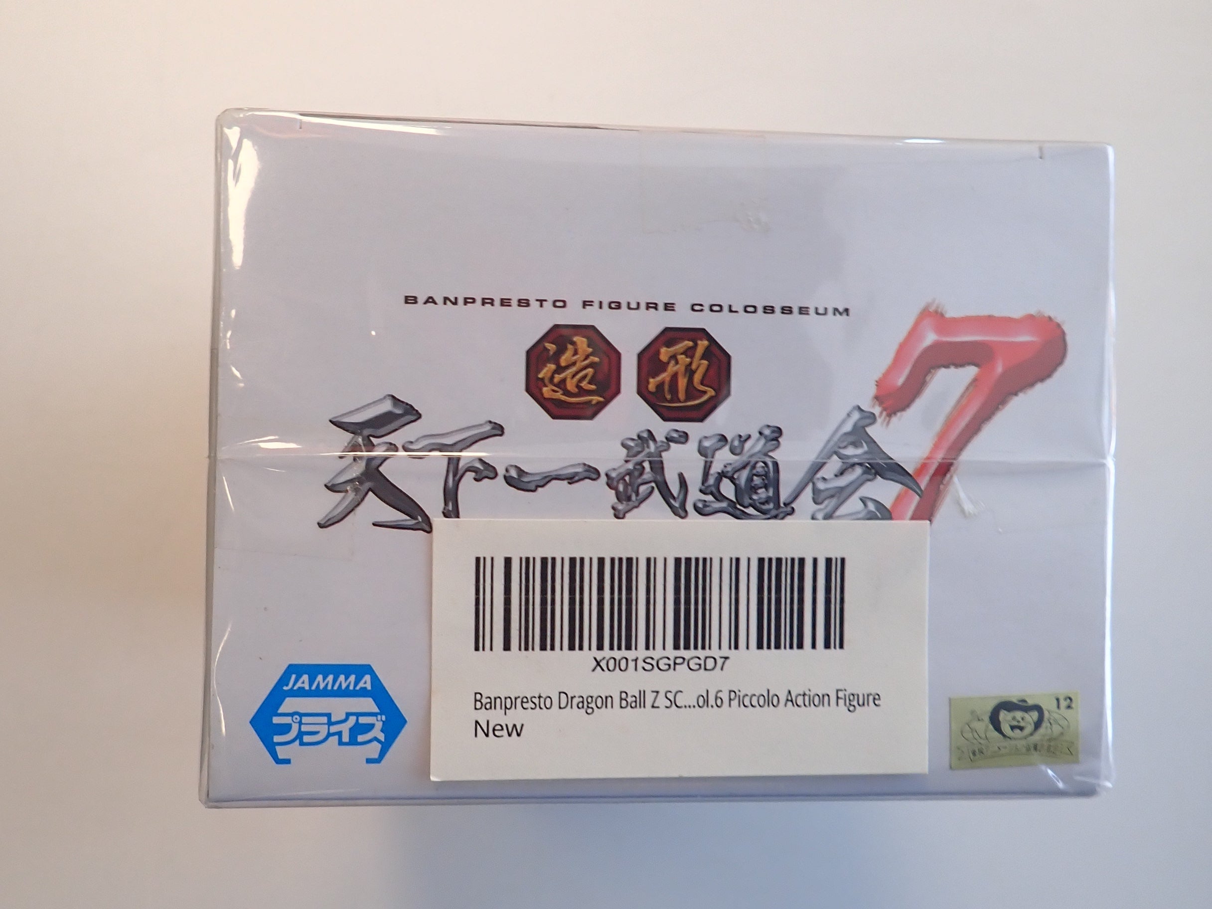 Colosseum Piccolo - Banpresto (Sealed) [Pre-Owned]