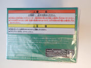 Colosseum Piccolo - Banpresto (Sealed) [Pre-Owned]