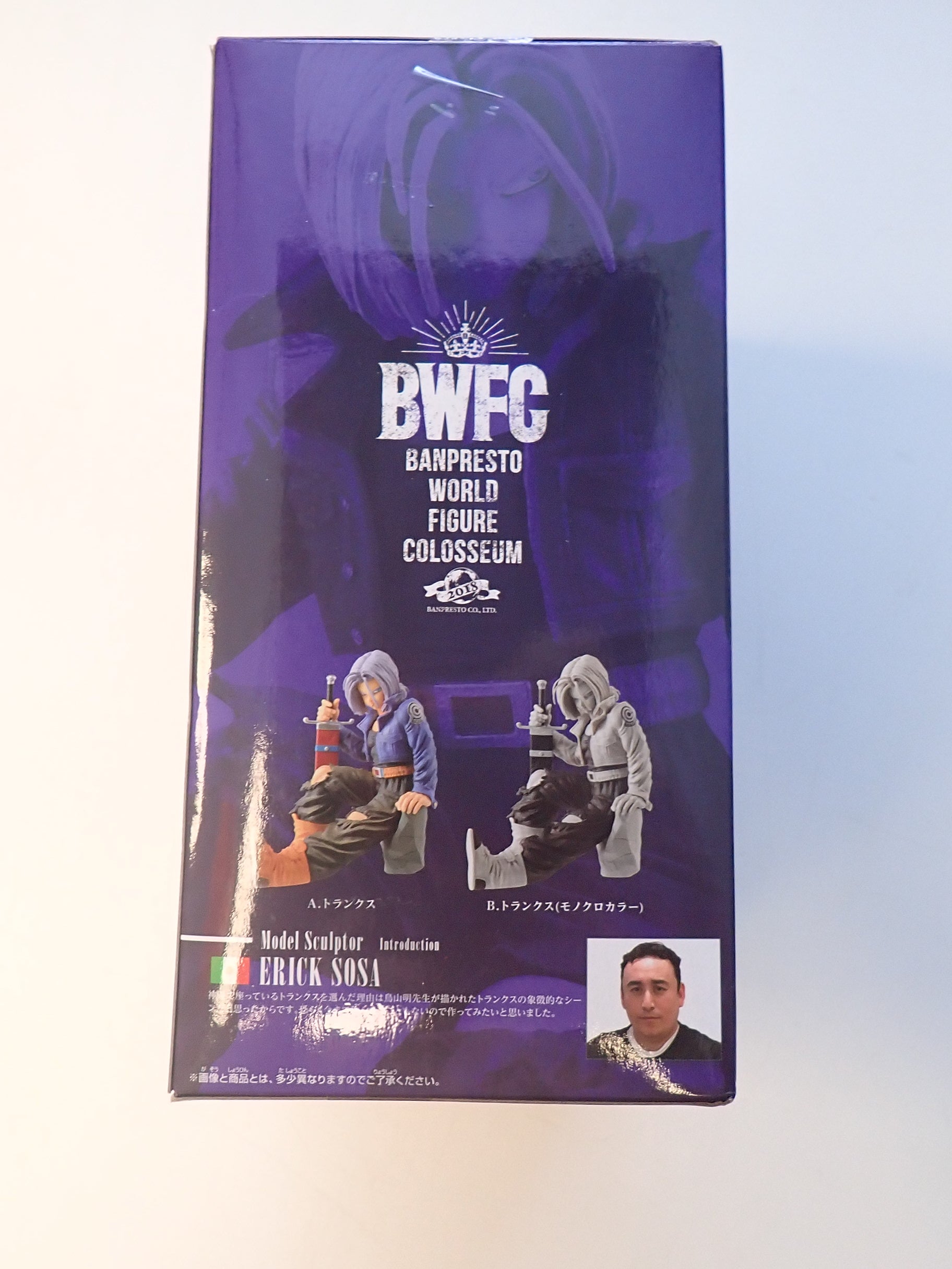 BWFC Trunks - Banpresto (Sealed) [Pre-Owned]