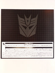 Super Megatron TT-GS09 - Transformers Generations Selects [Pre-Owned]