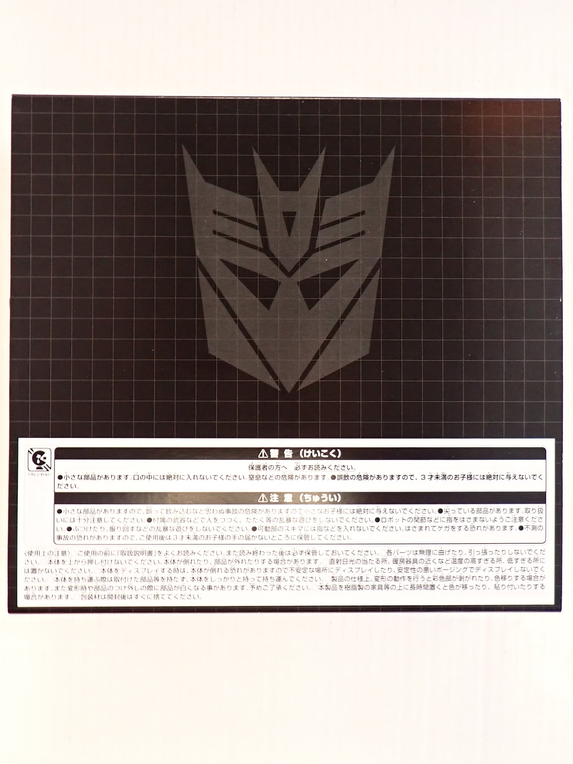 Super Megatron TT-GS09 - Transformers Generations Selects [Pre-Owned]