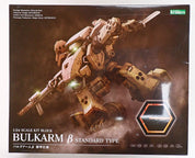 Bulkarm B Standard Type 1/24 Scale Kit Block Hexa Gear - Kotobukiya [Pre-Owned]