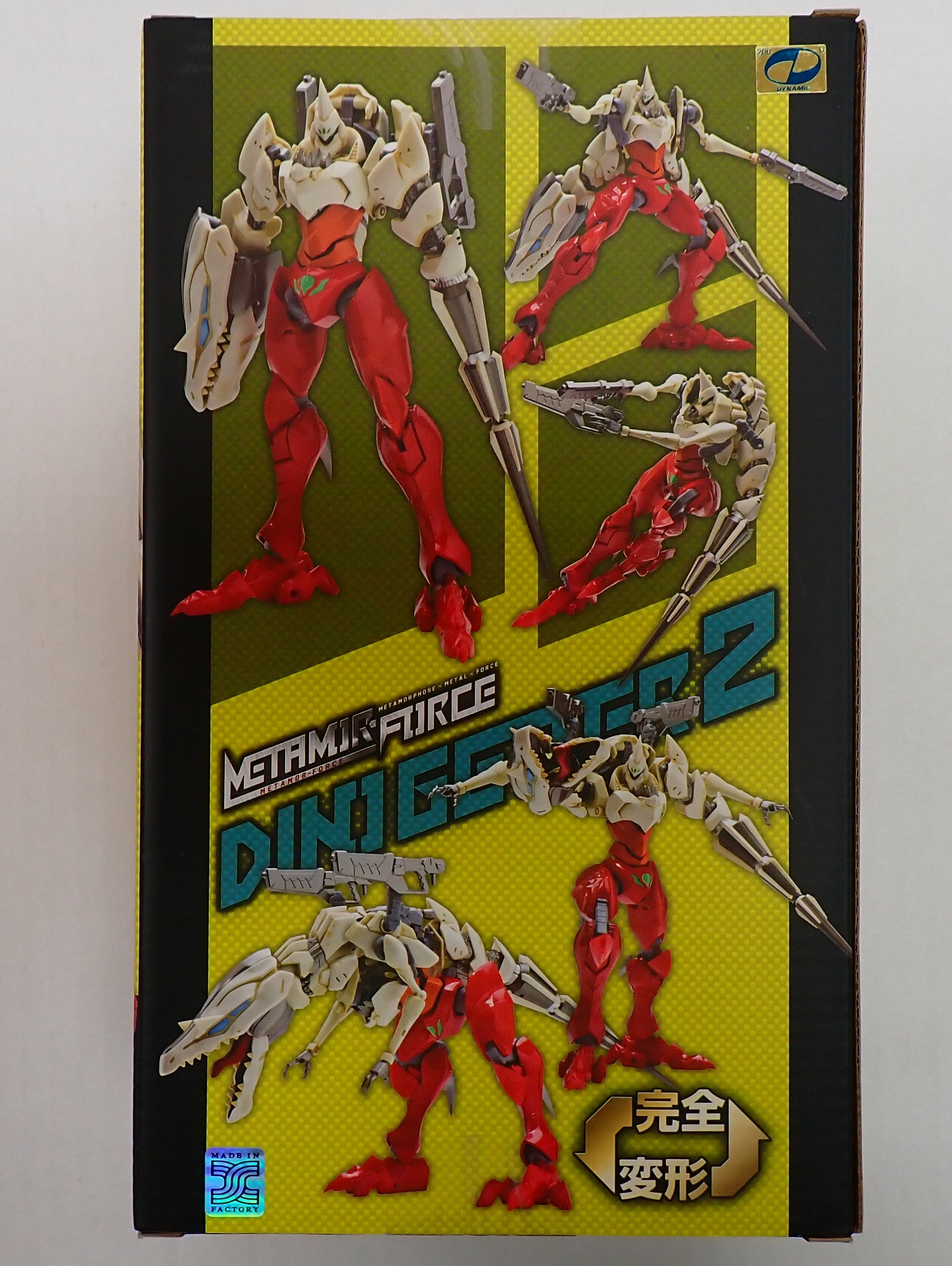 Dino Getter 2 Tyranno-Mode Metamor-Force Transformer [Pre-Owned]