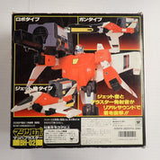Vintage Bandai BH-02 Mach Blaster Machine Robo Transformer 1987 (Missing two Inserts) [Pre-Owned]