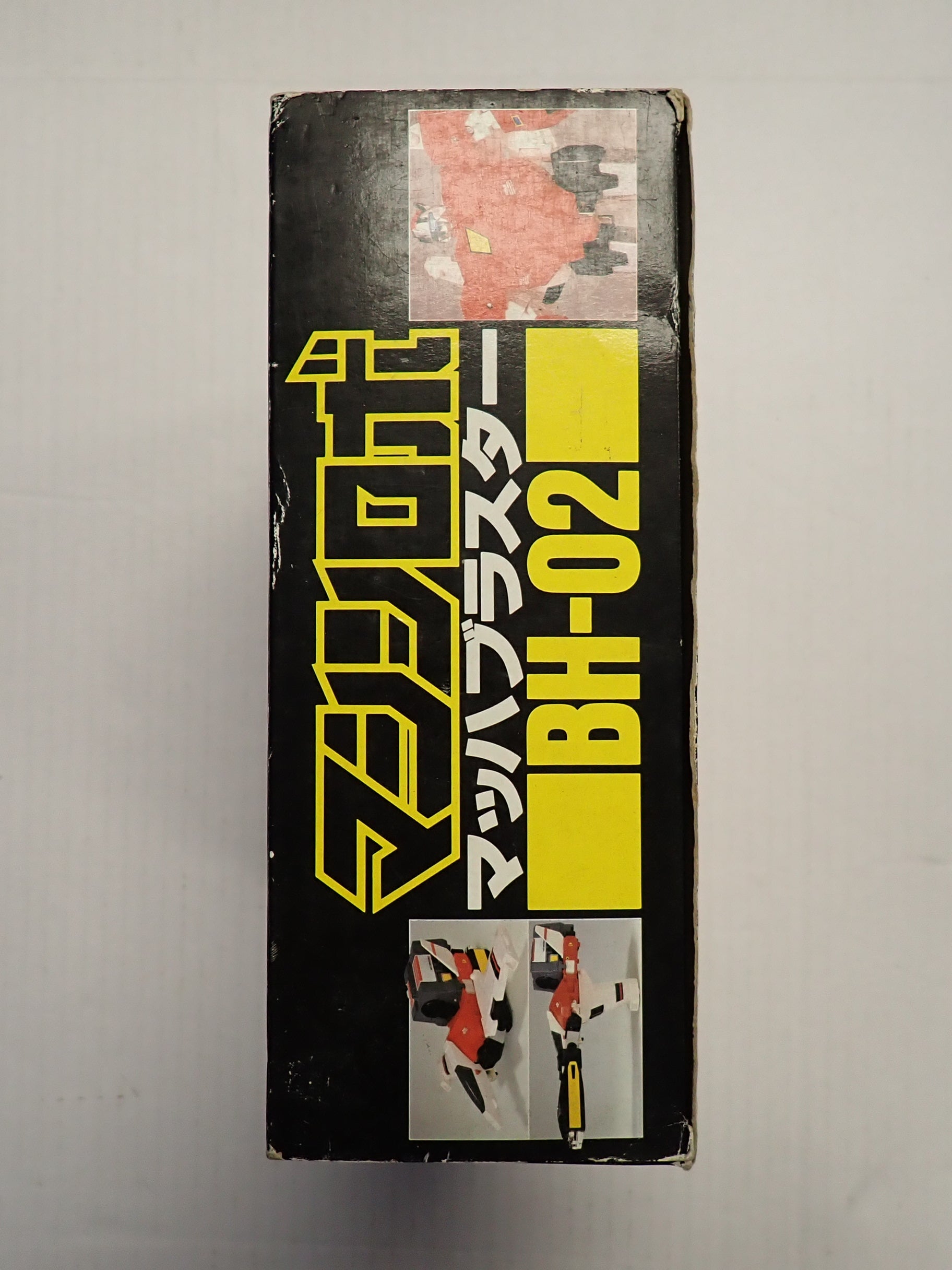 Vintage Bandai BH-02 Mach Blaster Machine Robo Transformer 1987 (Missing two Inserts) [Pre-Owned]
