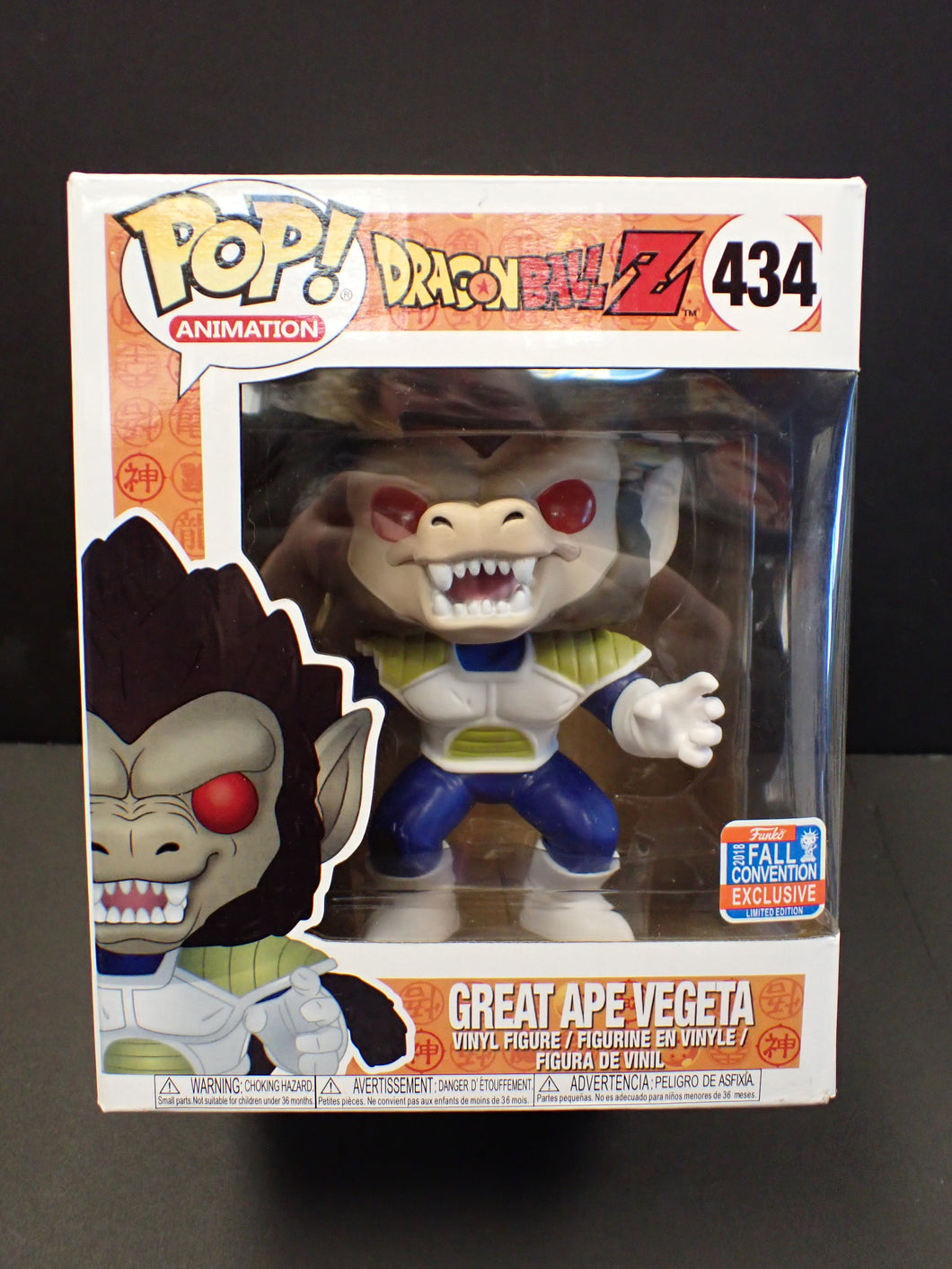 Great Ape Vegeta - POP! #434