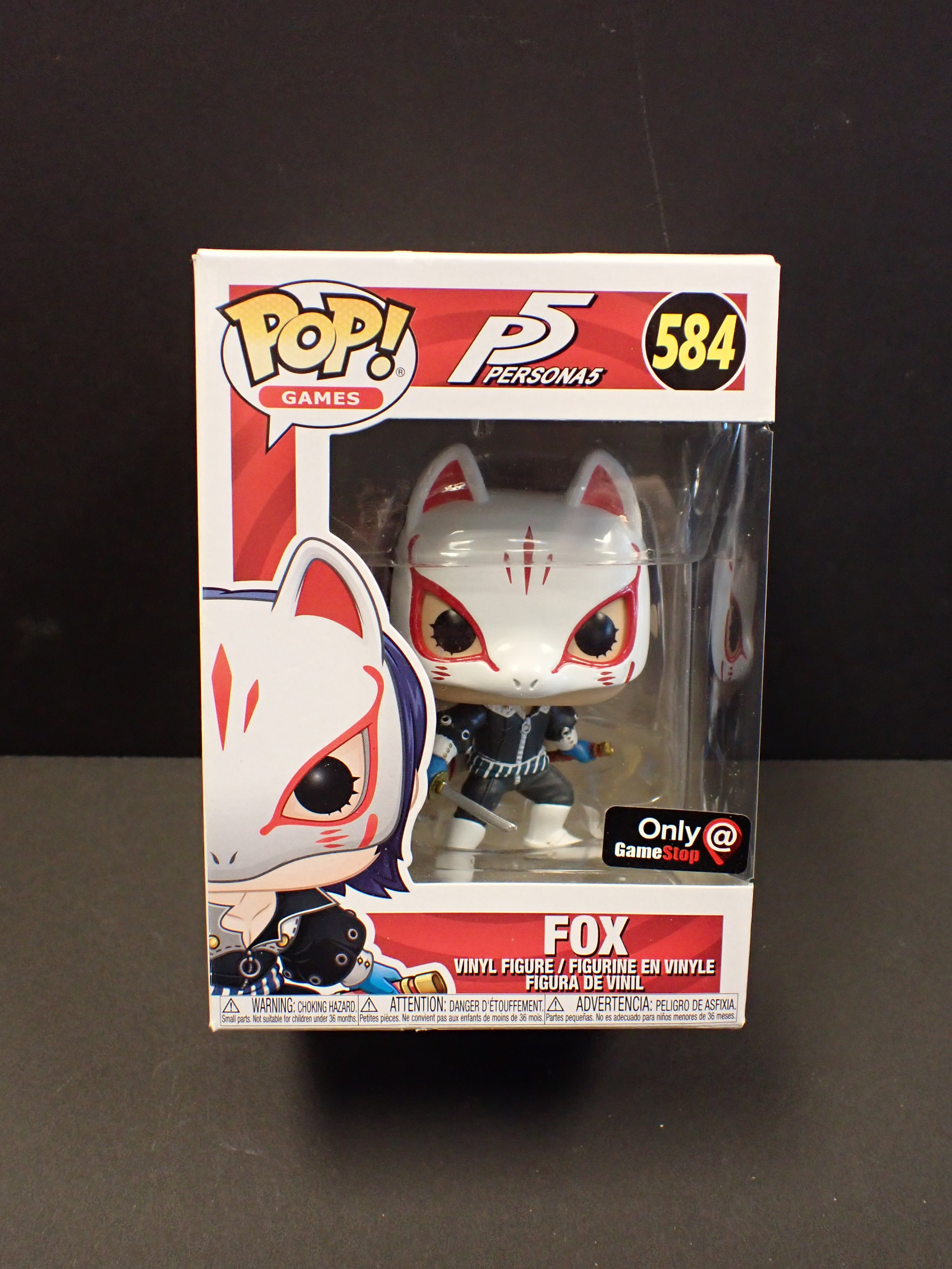 Fox - POP! #584