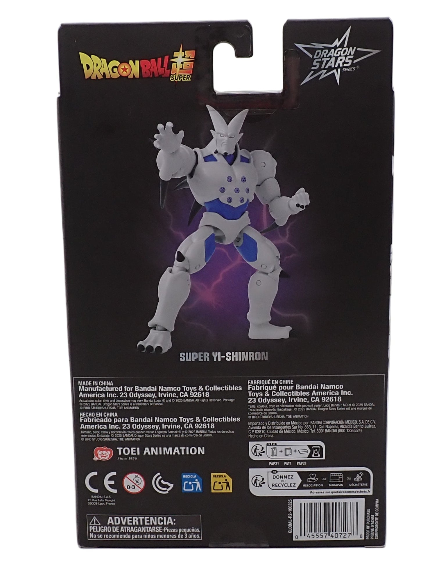 Super Yi-Shinron - Dragon Ball Super Dragon Stars Series