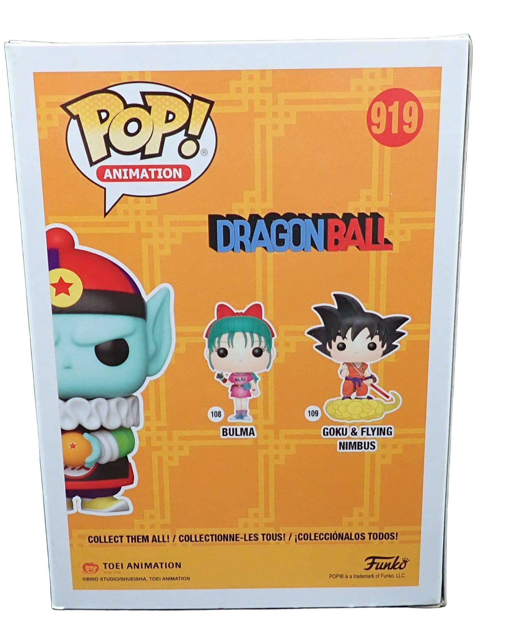 Emperor Pilaf - POP! #919