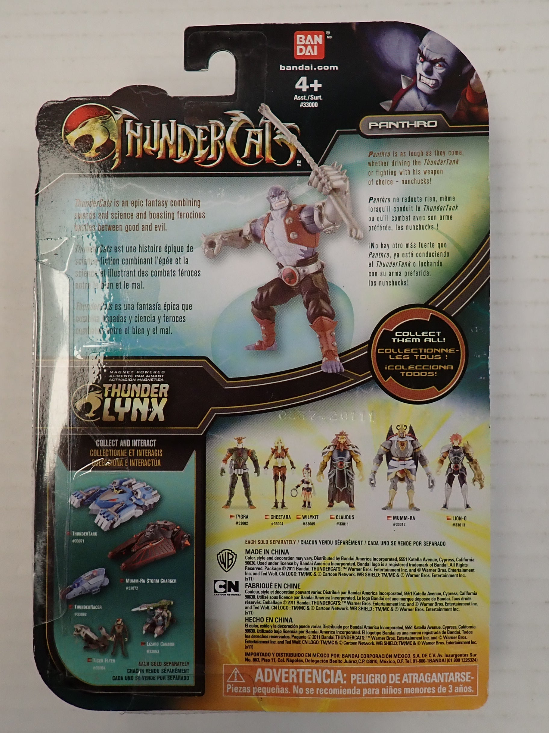 Panthro ThunderCats Action Figure - Thunder Lynx [Pre-Owned]