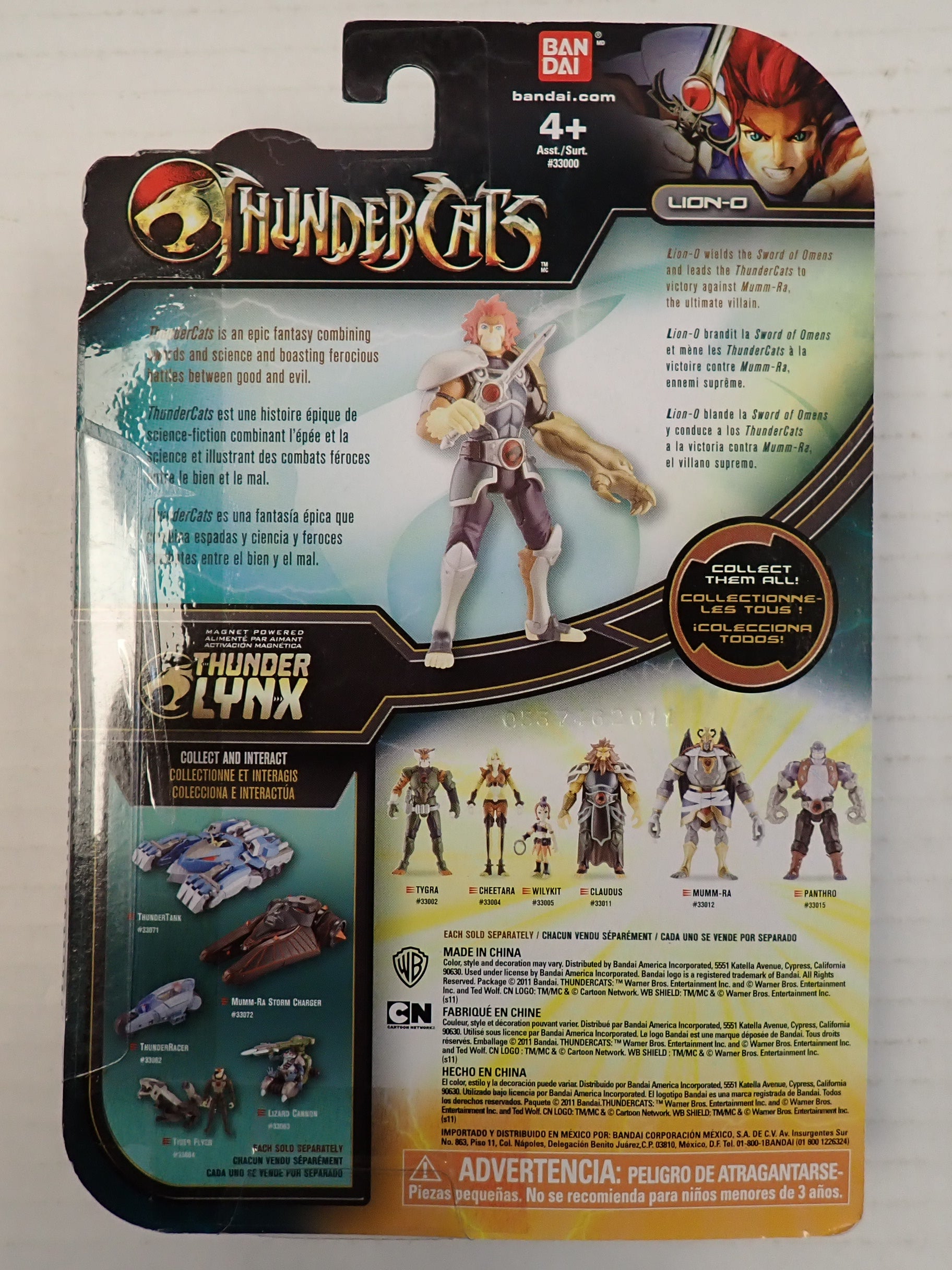 Lion-O ThunderCats Action Figure - Thunder Lynx [Pre-Owned]