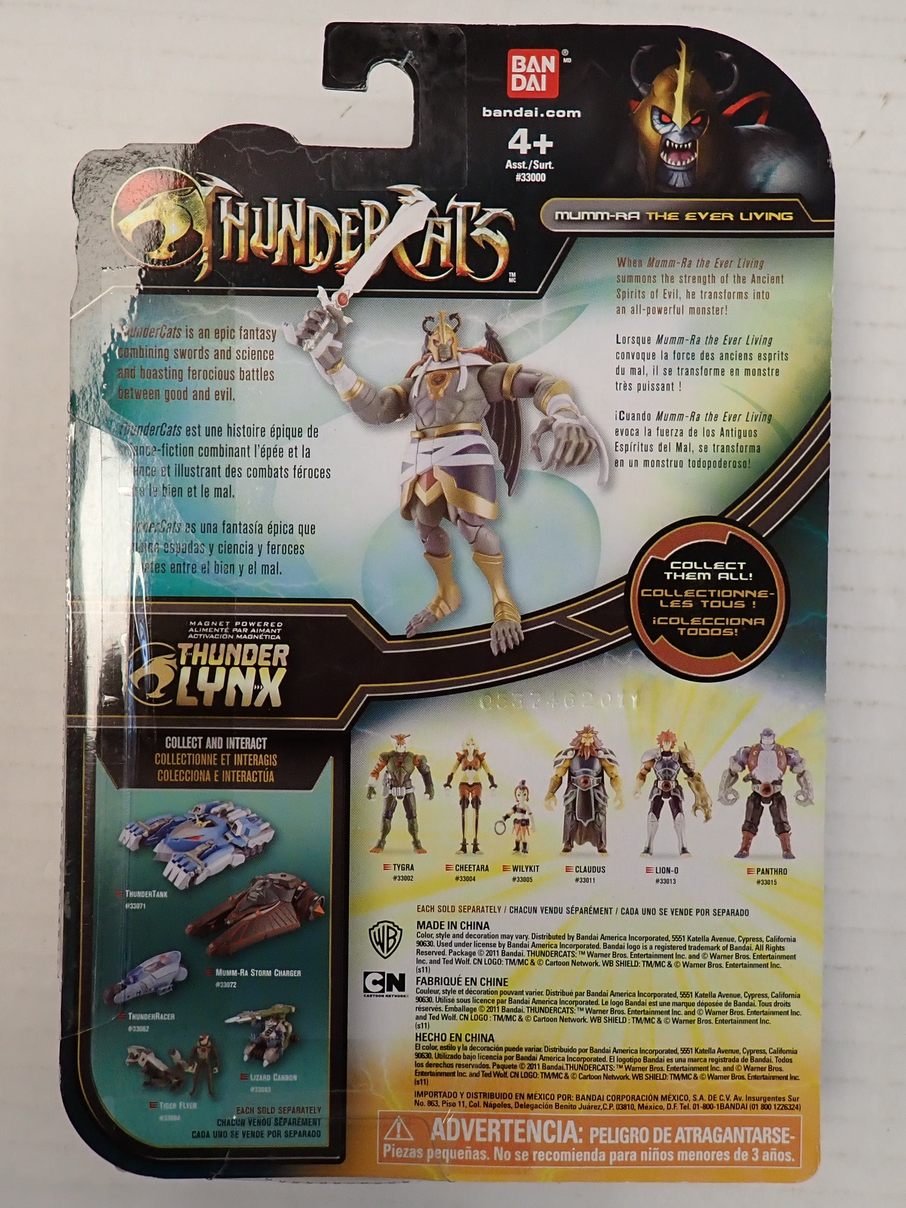 Mumm-ra  ThunderCats Action Figure - Thunder Lynx [Pre-Owned]