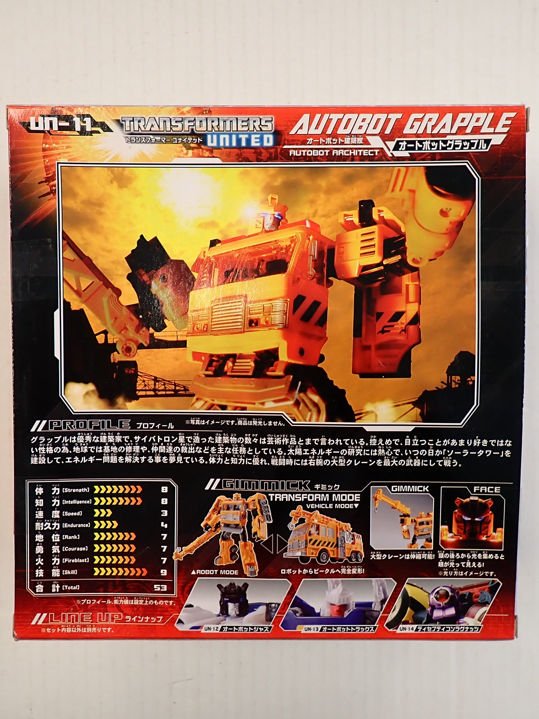 Grapple Autobot Architect Transformers United - Takara Tomy [Pre-Owned]