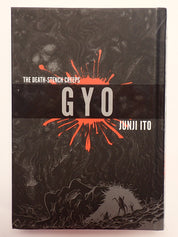 Gyo (2-In-1 Deluxe Edition) Junji Ito [Pre-Owned]