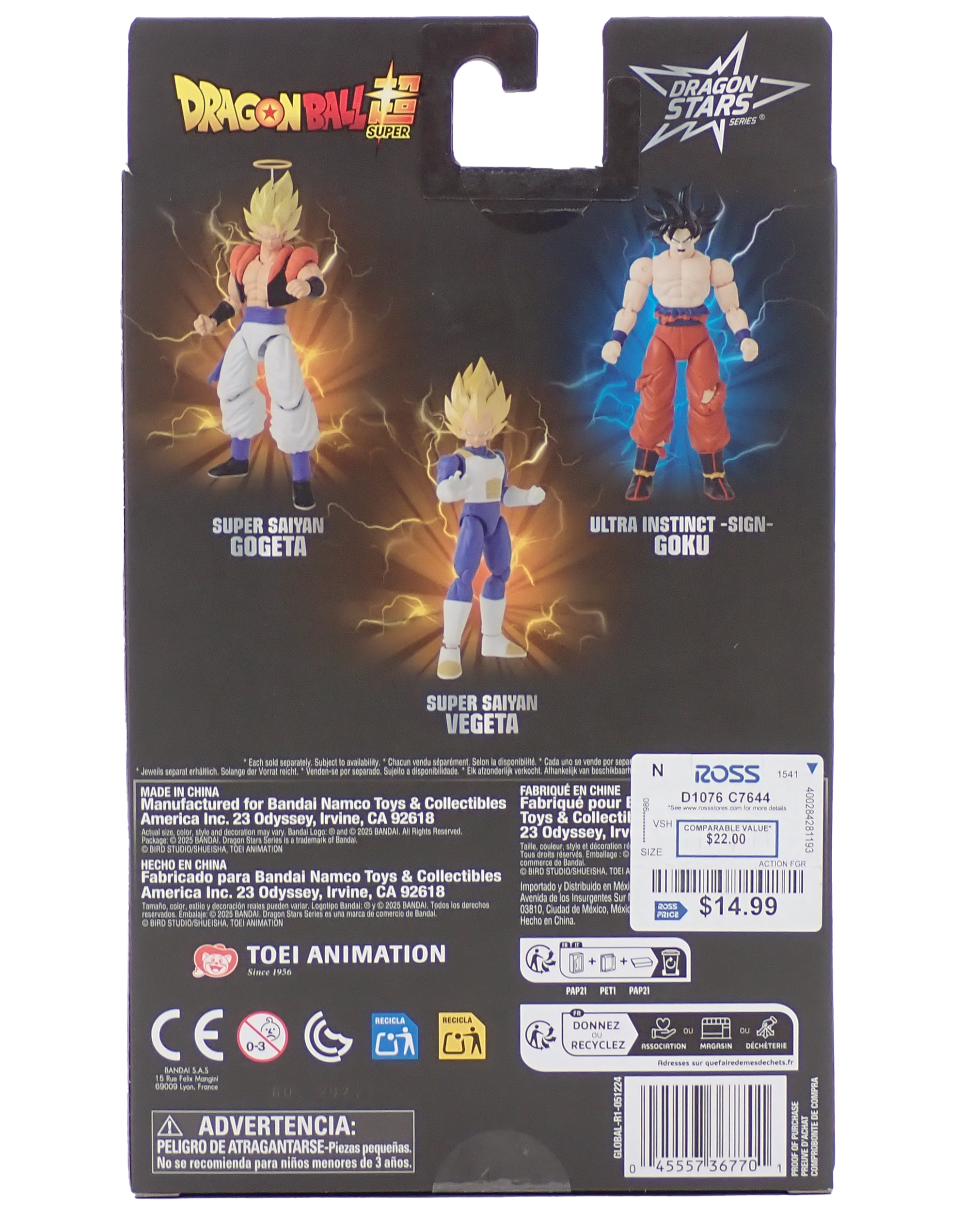 Ultra Instinct -Sign- Goku - Dragon Stars Figure