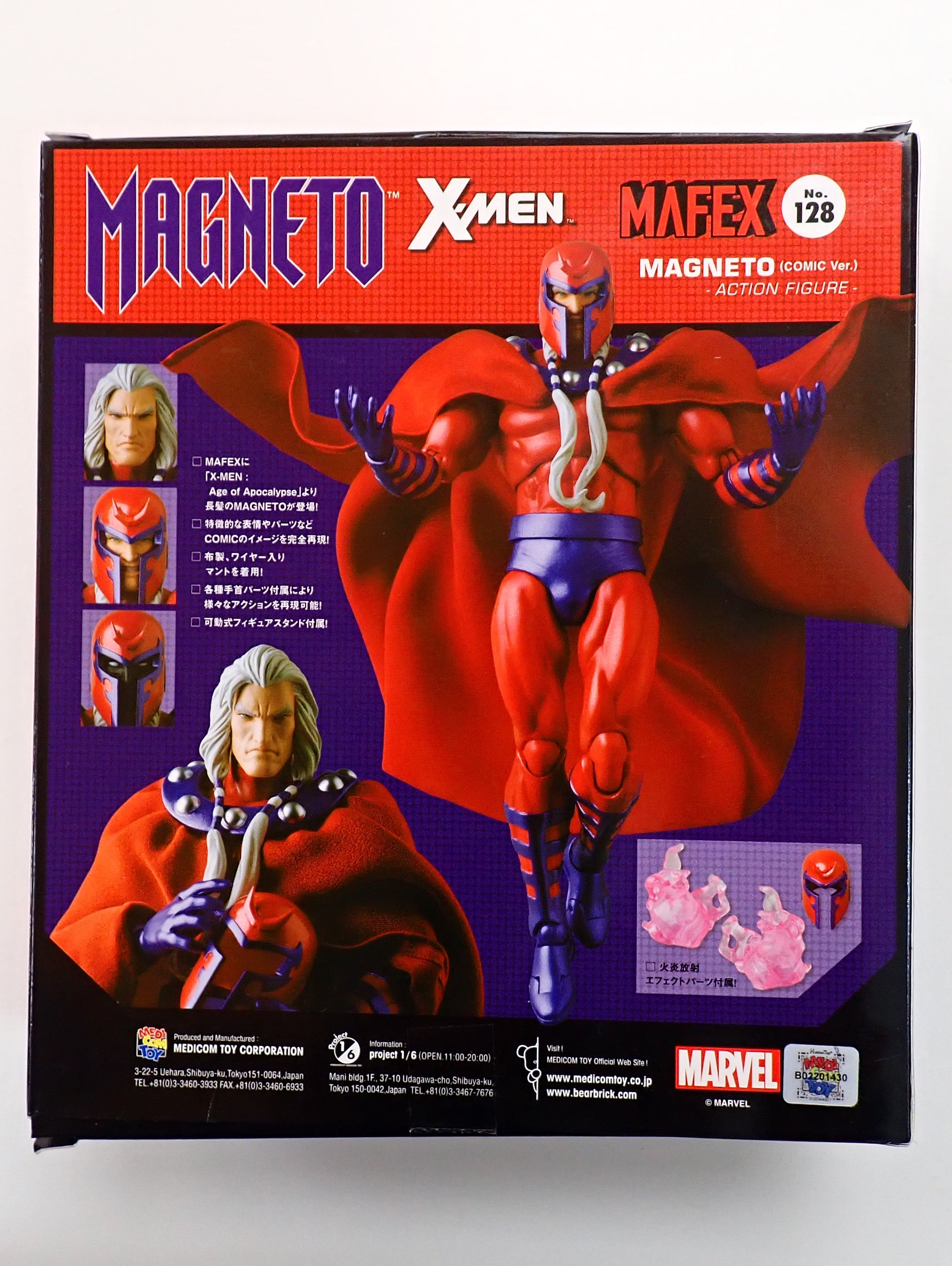 Magneto - Mafex [Pre-Owned]
