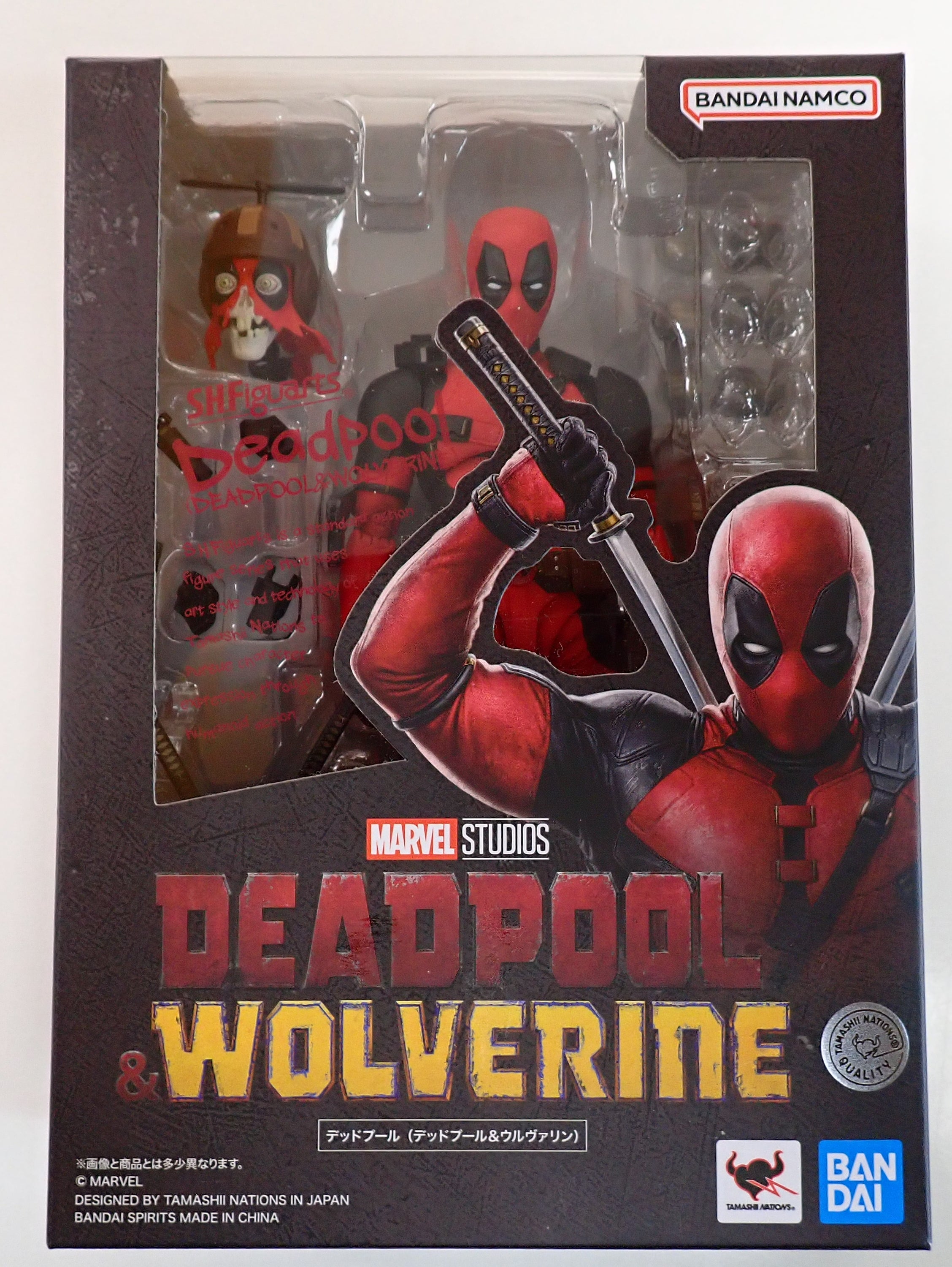 Deadpool (Deadpool and Wolverine) - S.H. Figuarts [Pre-Owned]
