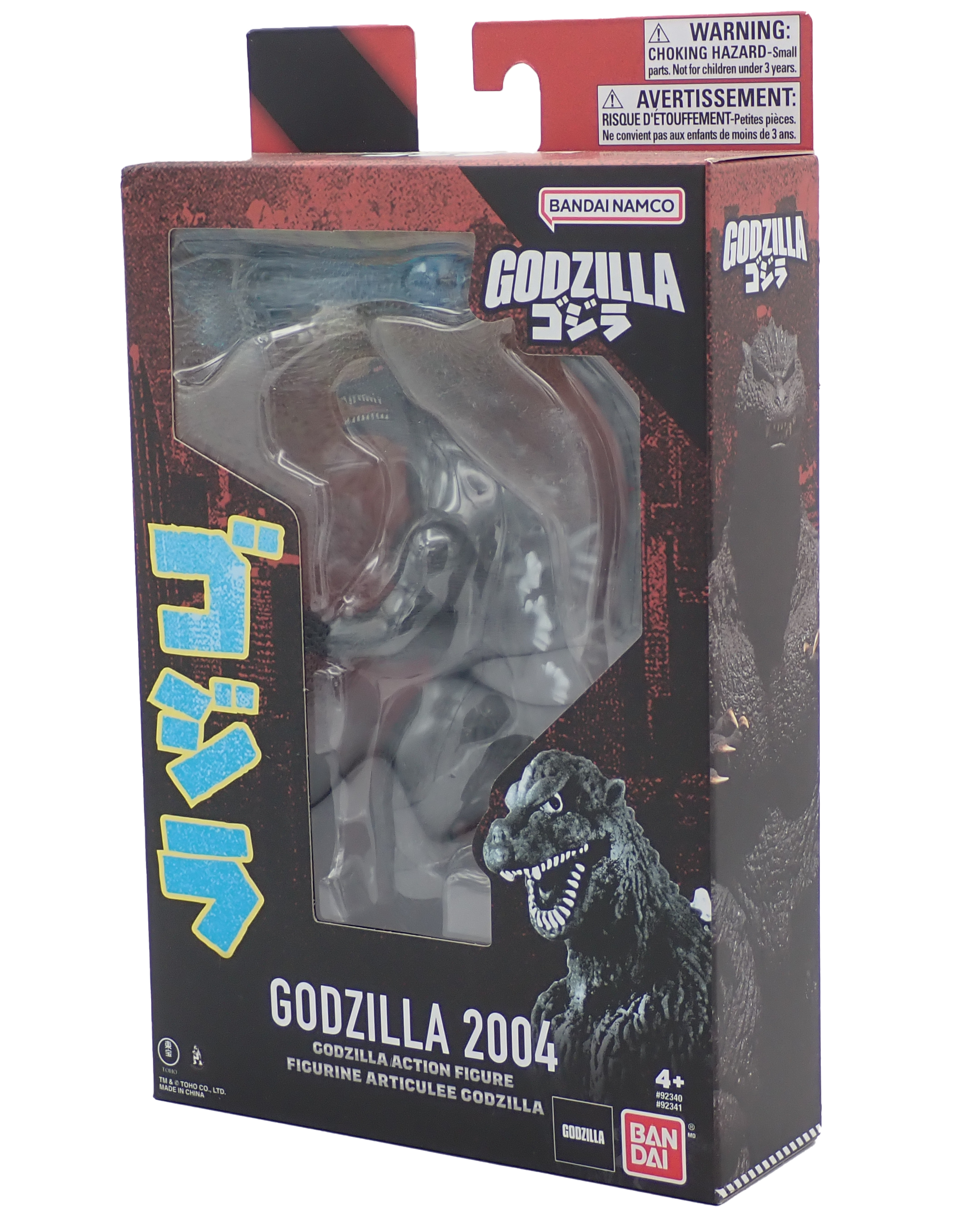 Godzilla (2004) - Figure