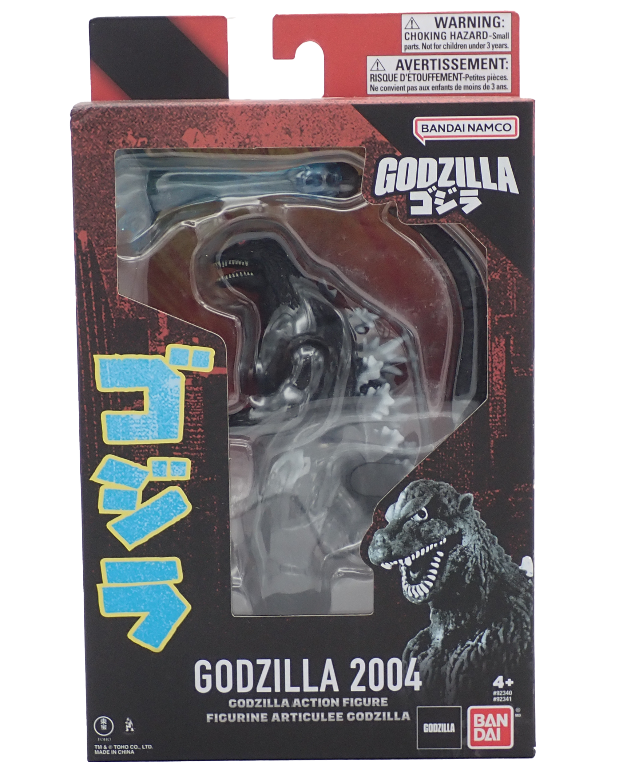 Godzilla (2004) - Figure