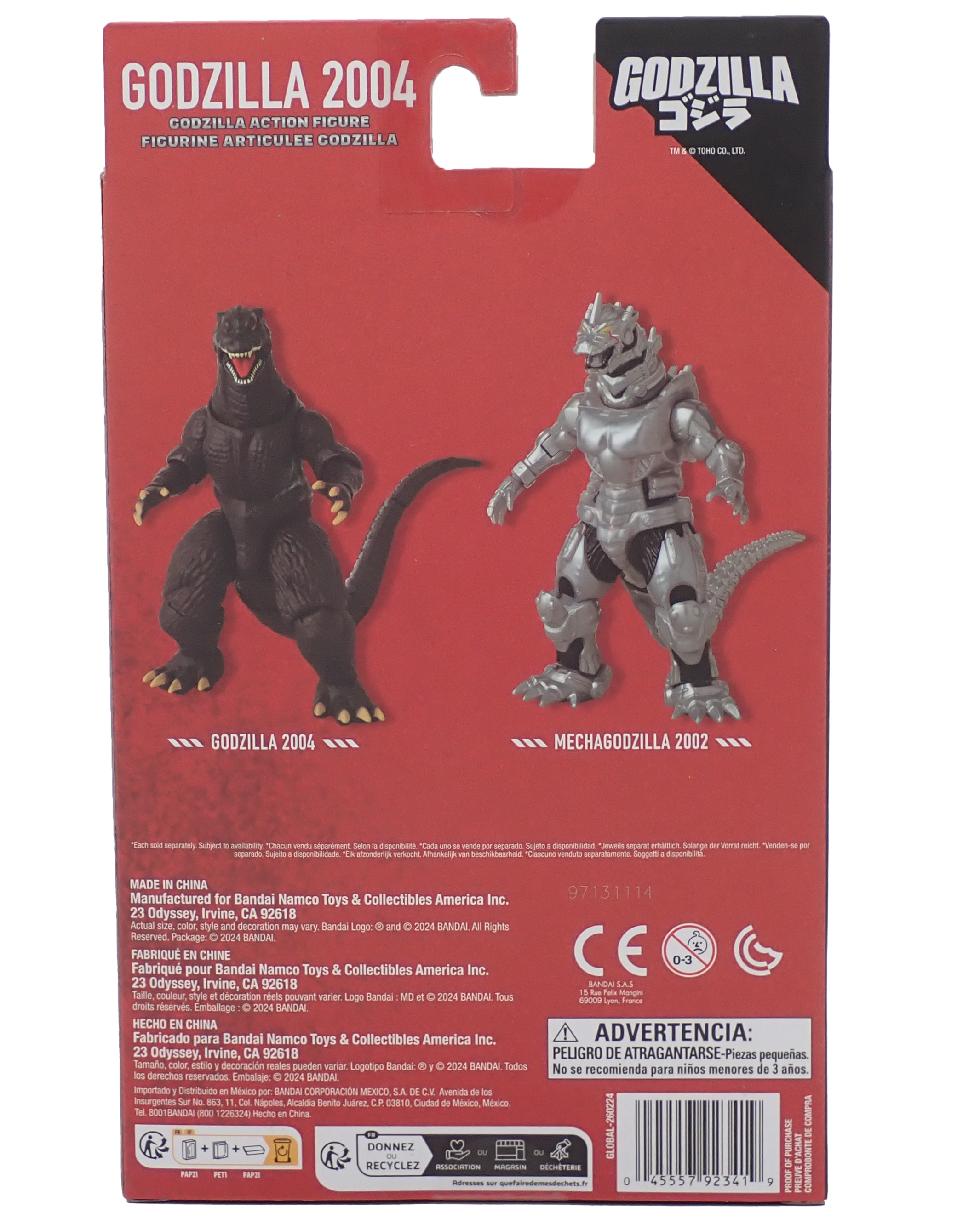 Godzilla (2004) - Figure