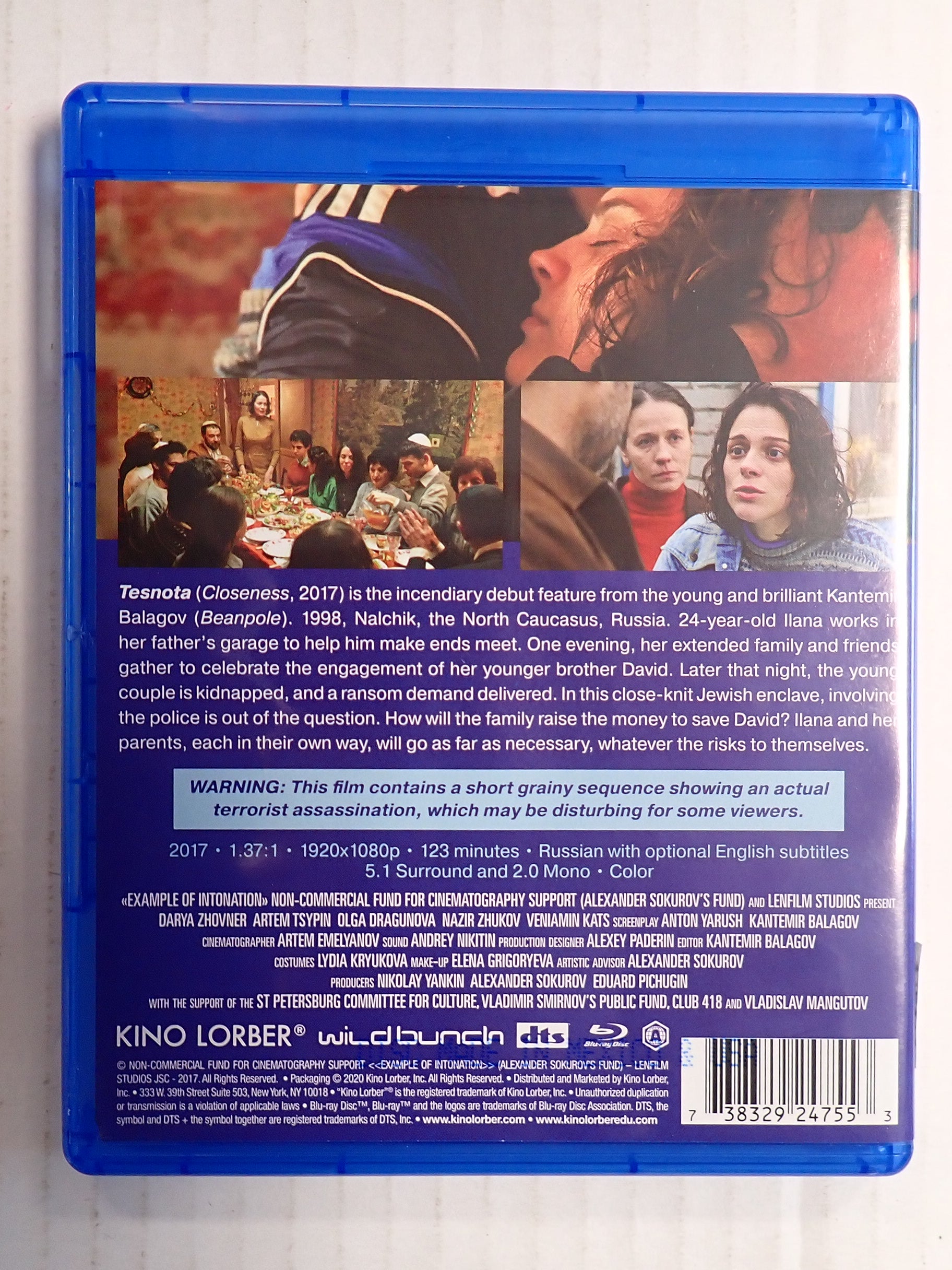 Tesnota (Closeness) - Blu-Ray [Pre-Owned]