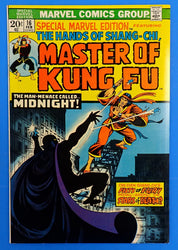 Special Marvel Edition #16 (1974) - VF (8.0) - 2nd App. Shang Chi
