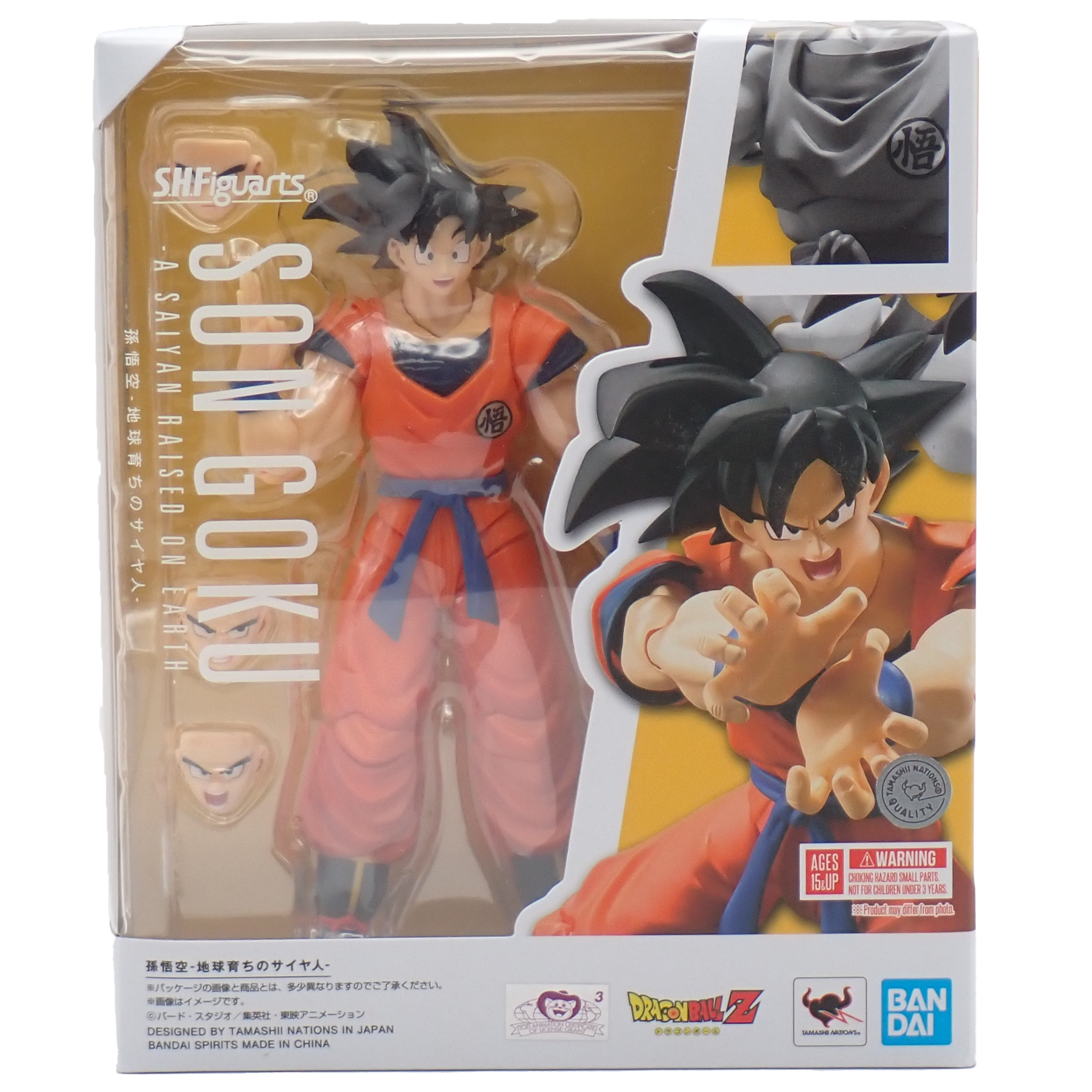 Son Goku - A Saiyan Raised on Earth